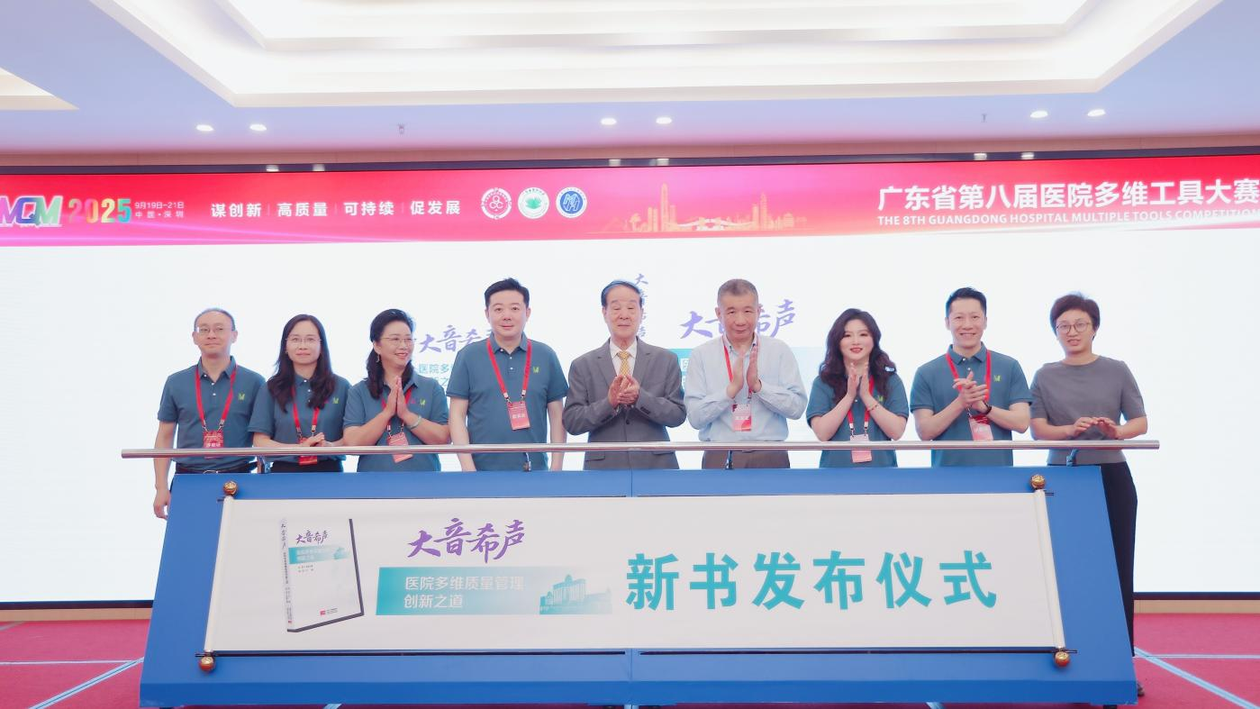 https://mqmgw.oss-cn-heyuan.aliyuncs.com/uploads/image/20260623/1782215472.png