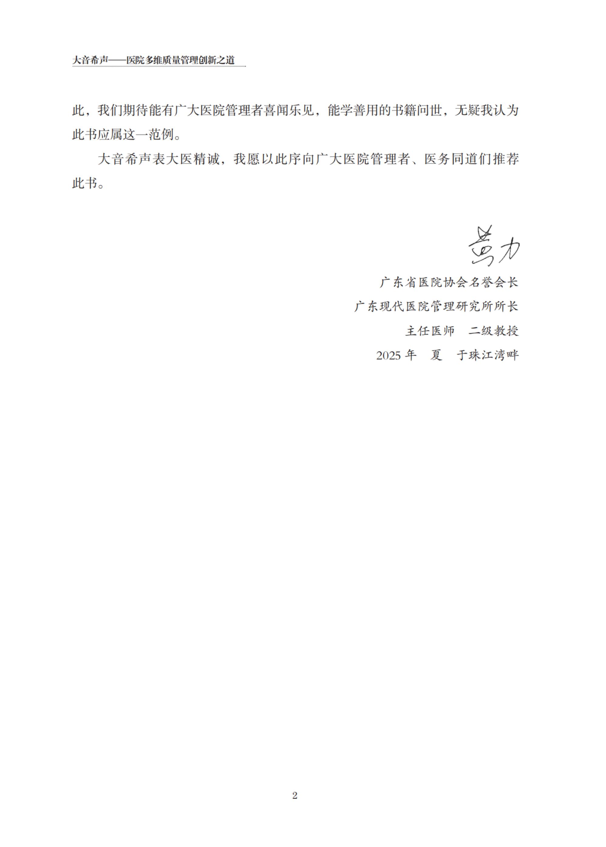 https://mqmgw.oss-cn-heyuan.aliyuncs.com/uploads/image/20260624/1782271668.jpg