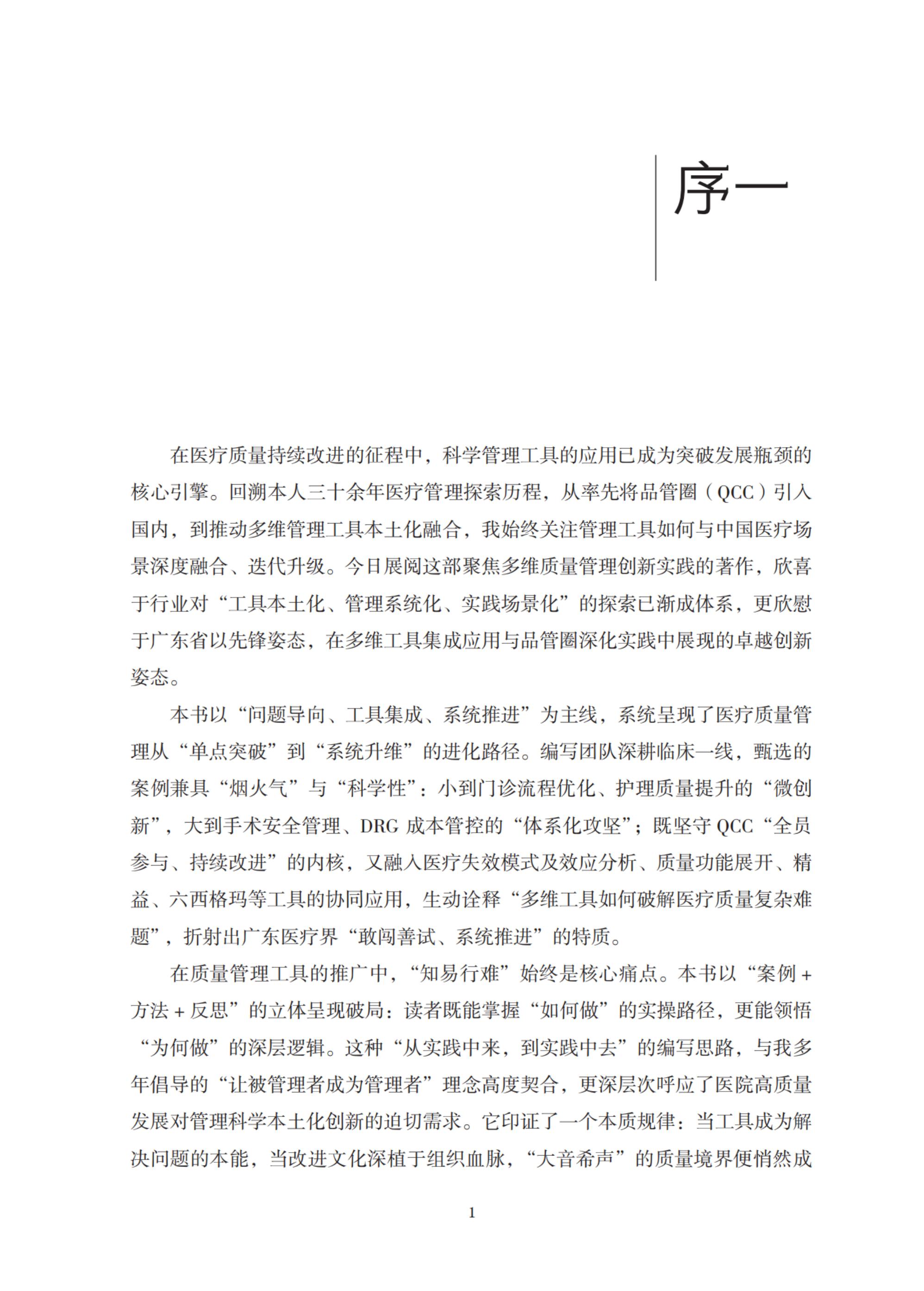 https://mqmgw.oss-cn-heyuan.aliyuncs.com/uploads/image/20260624/1782272478.jpg