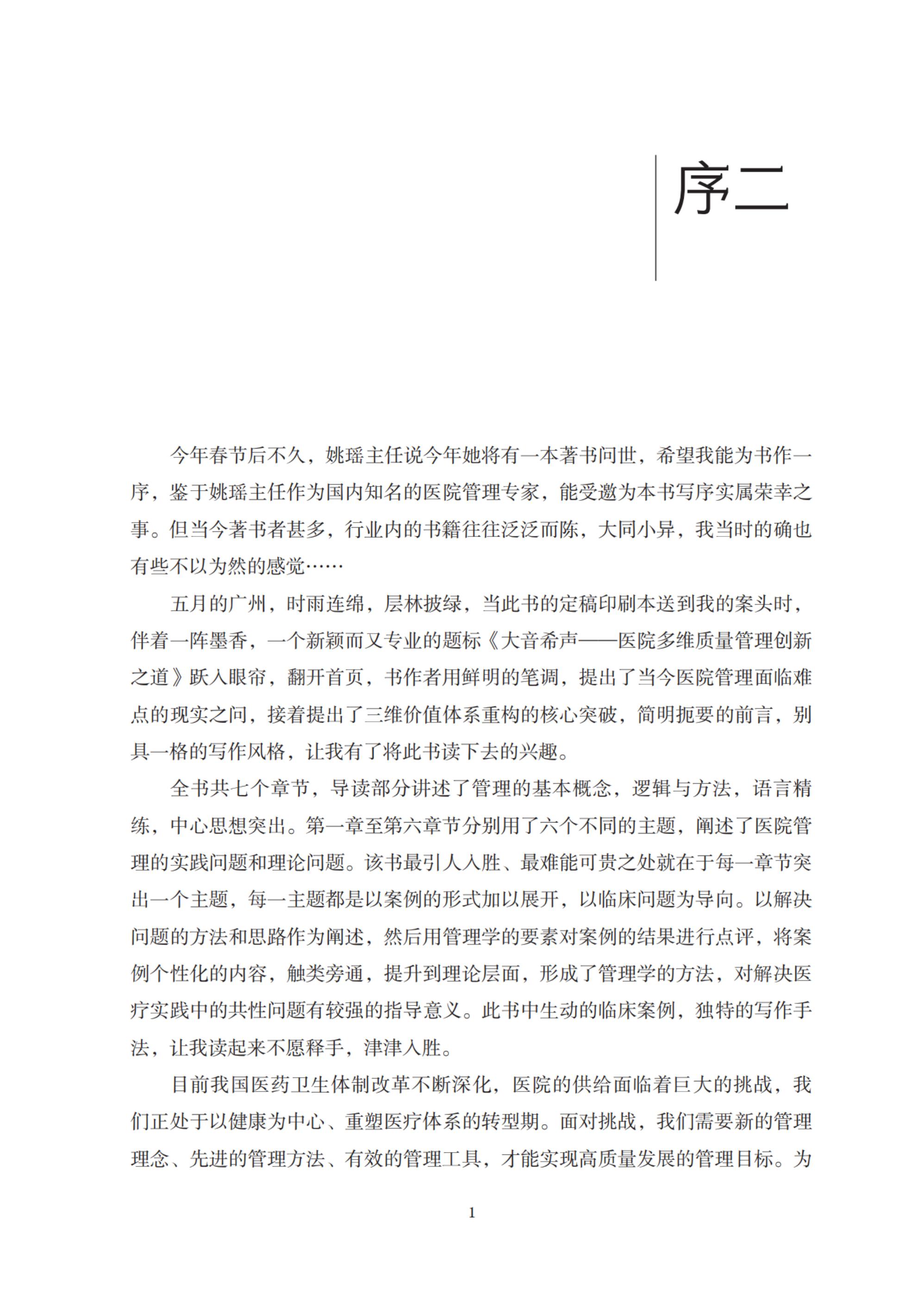 https://mqmgw.oss-cn-heyuan.aliyuncs.com/uploads/image/20260624/1782272731.jpg
