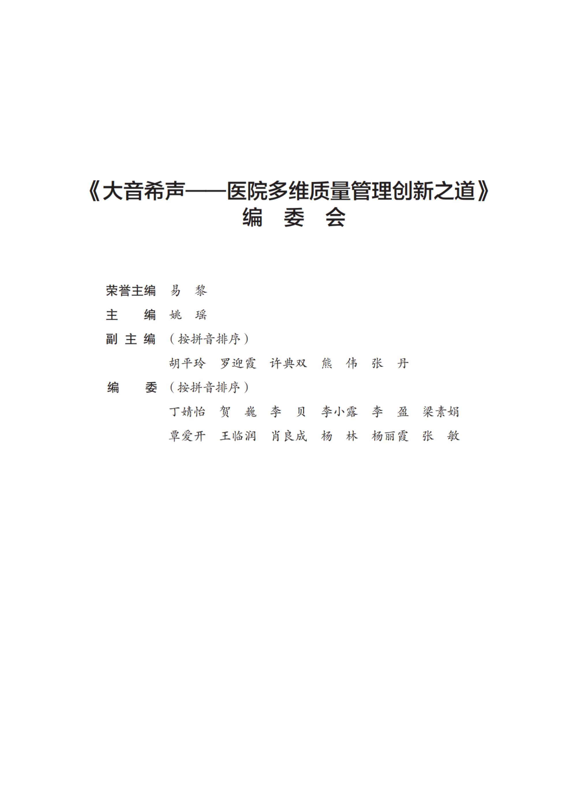 https://mqmgw.oss-cn-heyuan.aliyuncs.com/uploads/image/20260624/1782273062.jpg