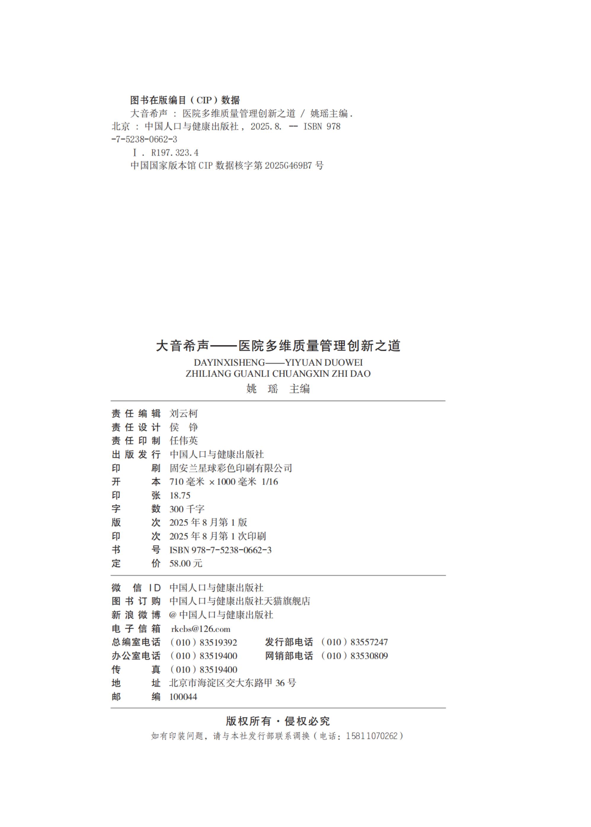 https://mqmgw.oss-cn-heyuan.aliyuncs.com/uploads/image/20260624/1782275334.jpg