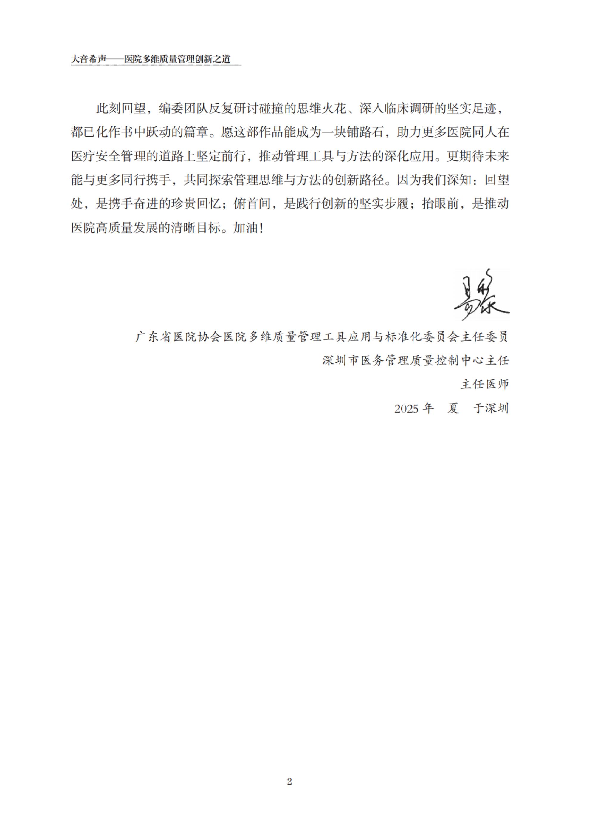 https://mqmgw.oss-cn-heyuan.aliyuncs.com/uploads/image/20260624/1782276317.jpg