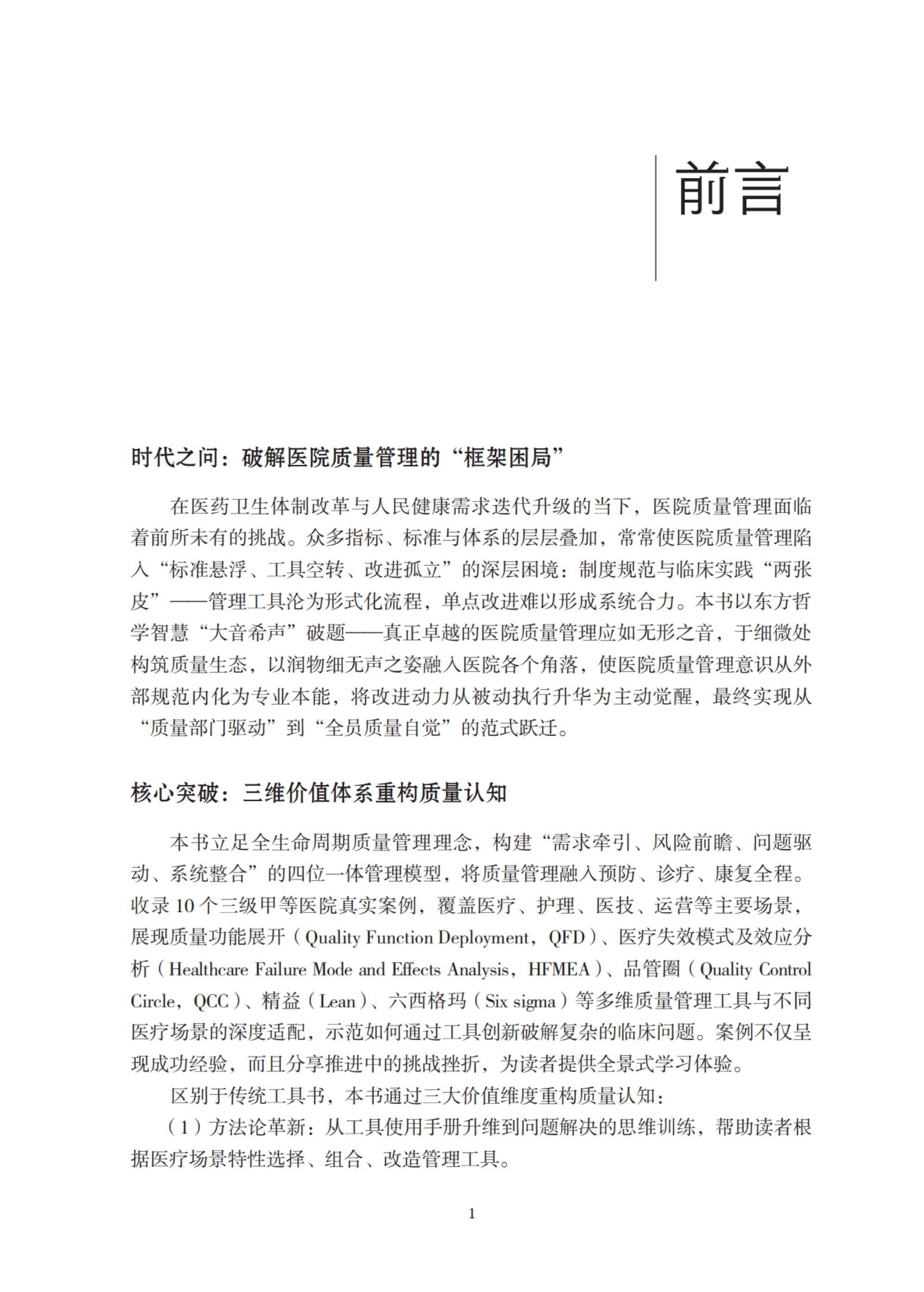 https://mqmgw.oss-cn-heyuan.aliyuncs.com/uploads/image/20260624/1782276749.jpg