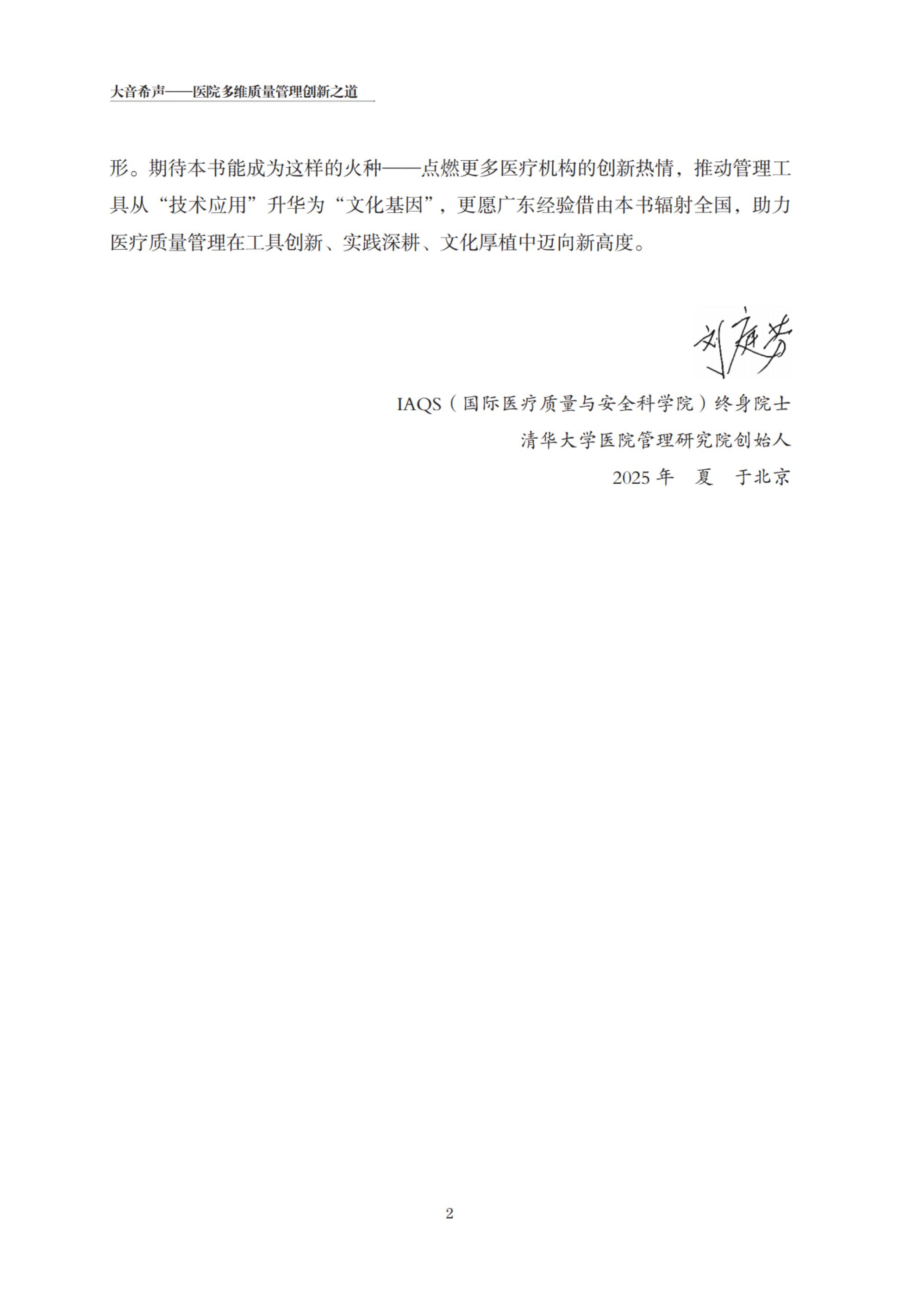 https://mqmgw.oss-cn-heyuan.aliyuncs.com/uploads/image/20260624/1782277127.jpg