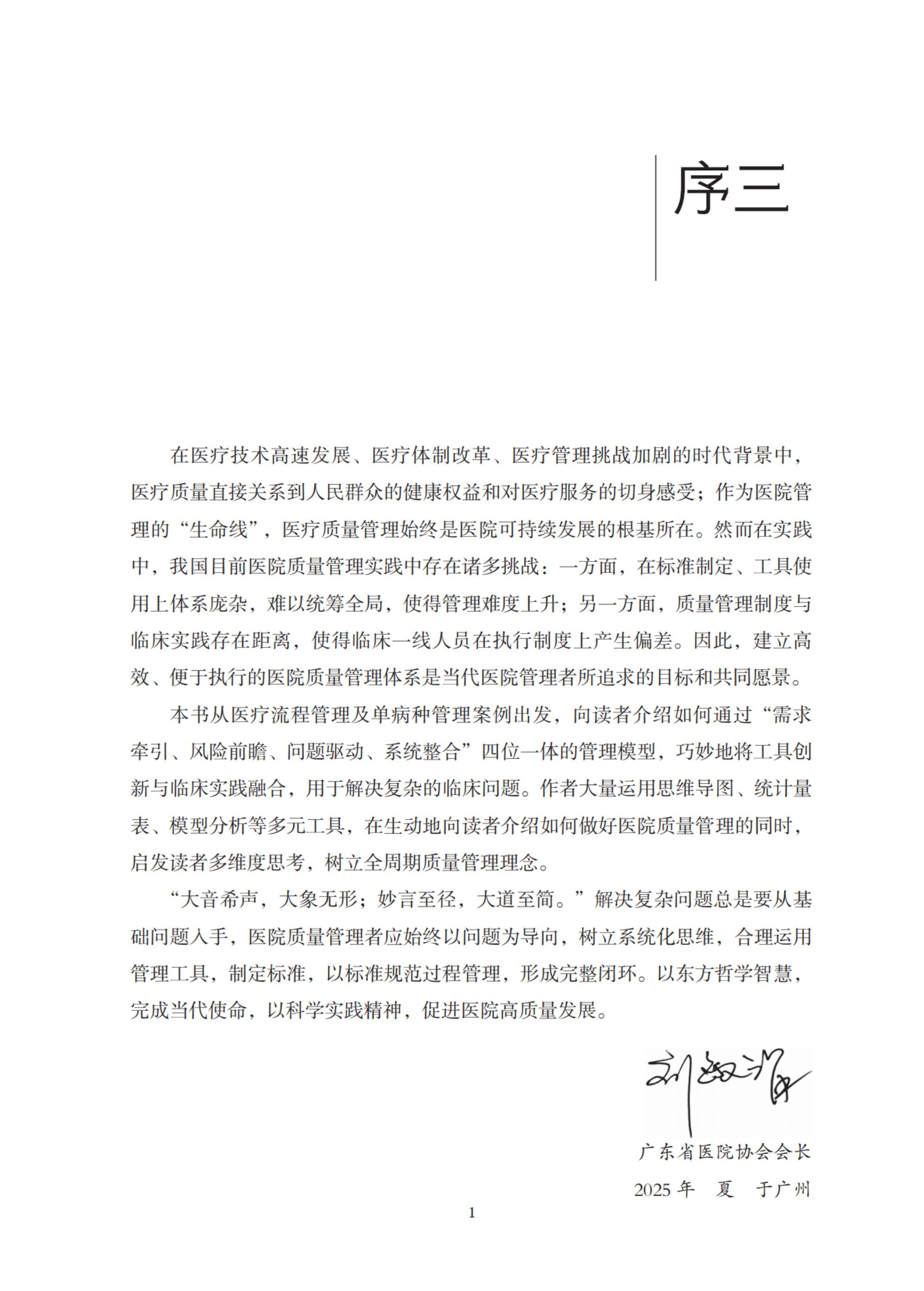 https://mqmgw.oss-cn-heyuan.aliyuncs.com/uploads/image/20260624/1782277651.jpg