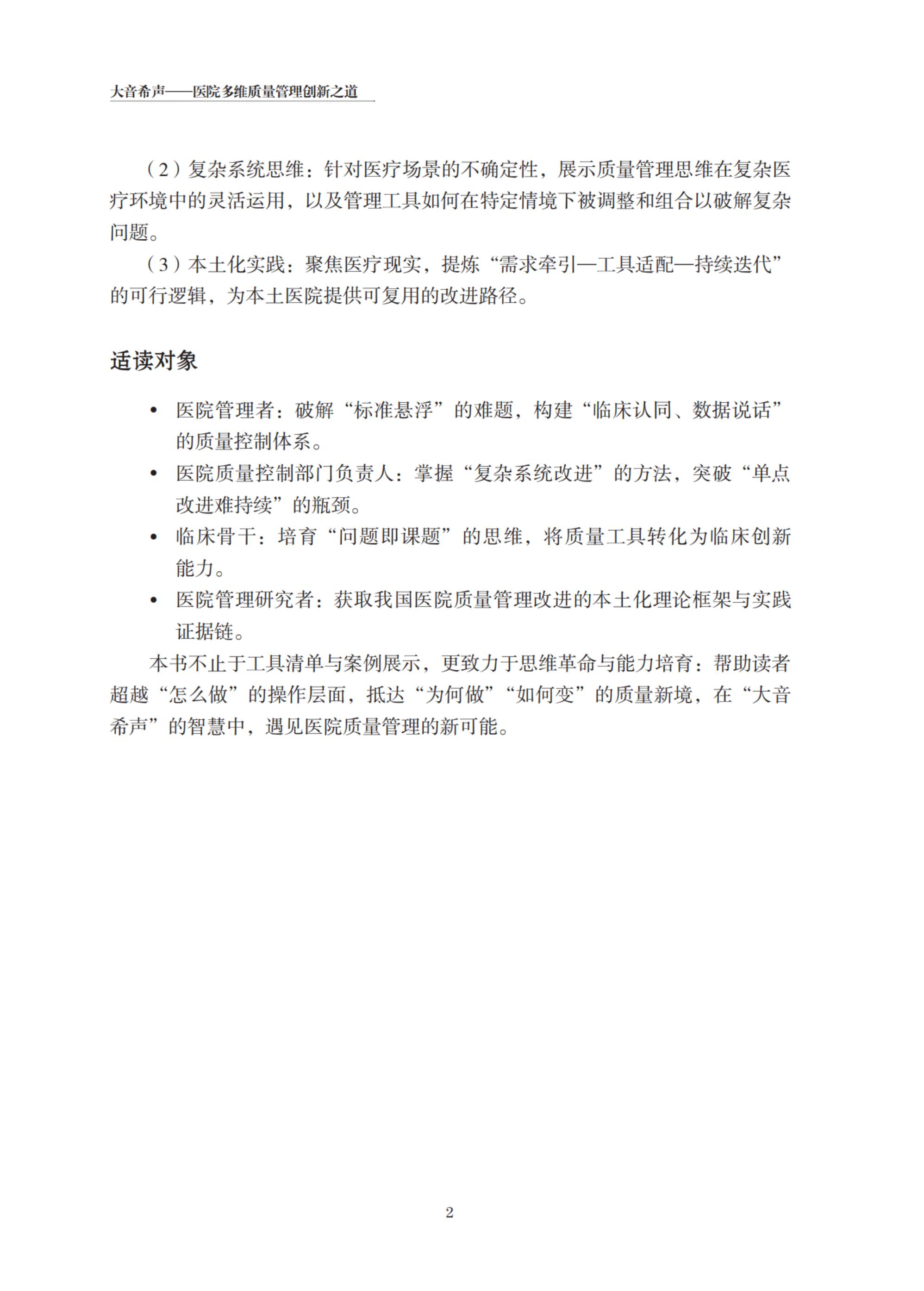 https://mqmgw.oss-cn-heyuan.aliyuncs.com/uploads/image/20260624/1782278799.jpg