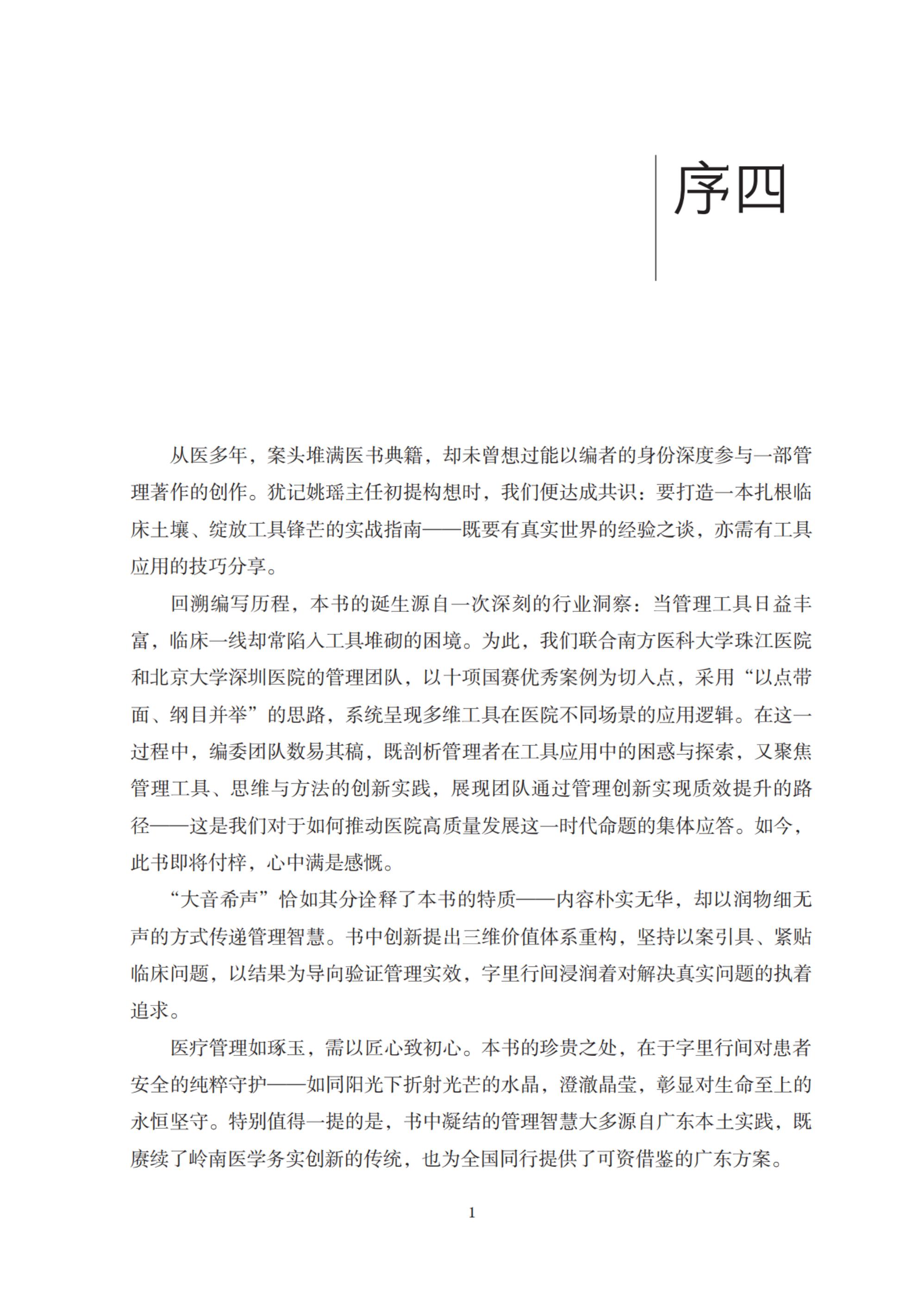 https://mqmgw.oss-cn-heyuan.aliyuncs.com/uploads/image/20260624/1782279342.jpg