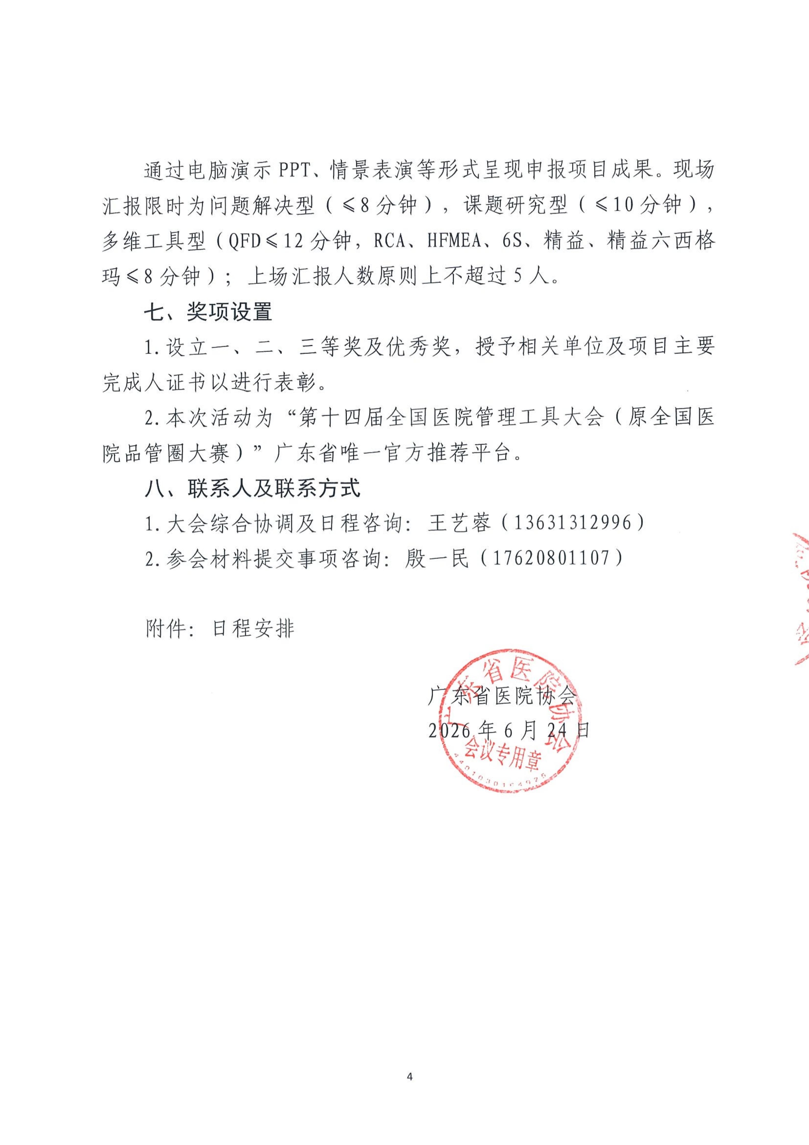 https://mqmgw.oss-cn-heyuan.aliyuncs.com/uploads/image/20260625/1782357472.jpg