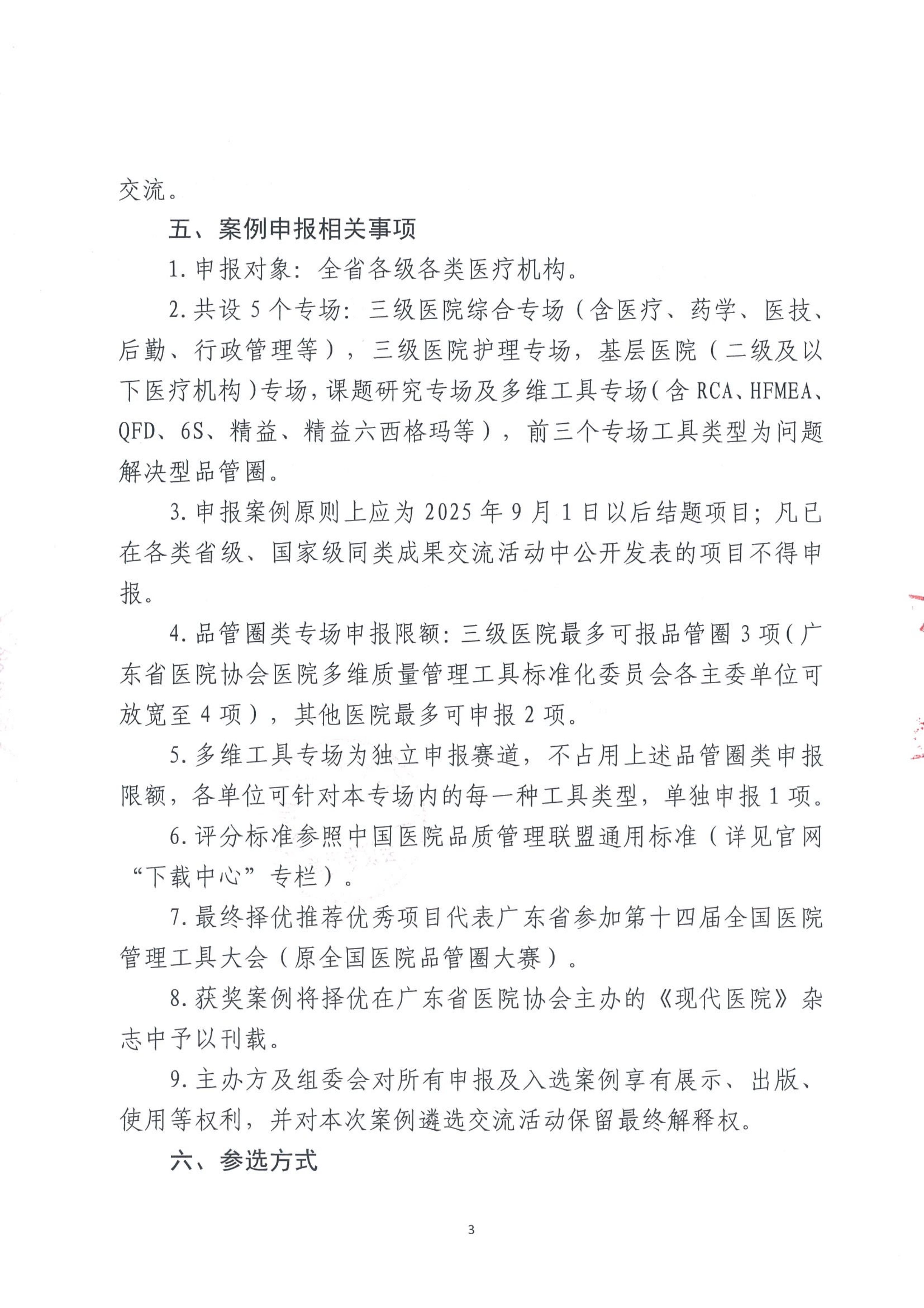 https://mqmgw.oss-cn-heyuan.aliyuncs.com/uploads/image/20260625/1782359889.jpg