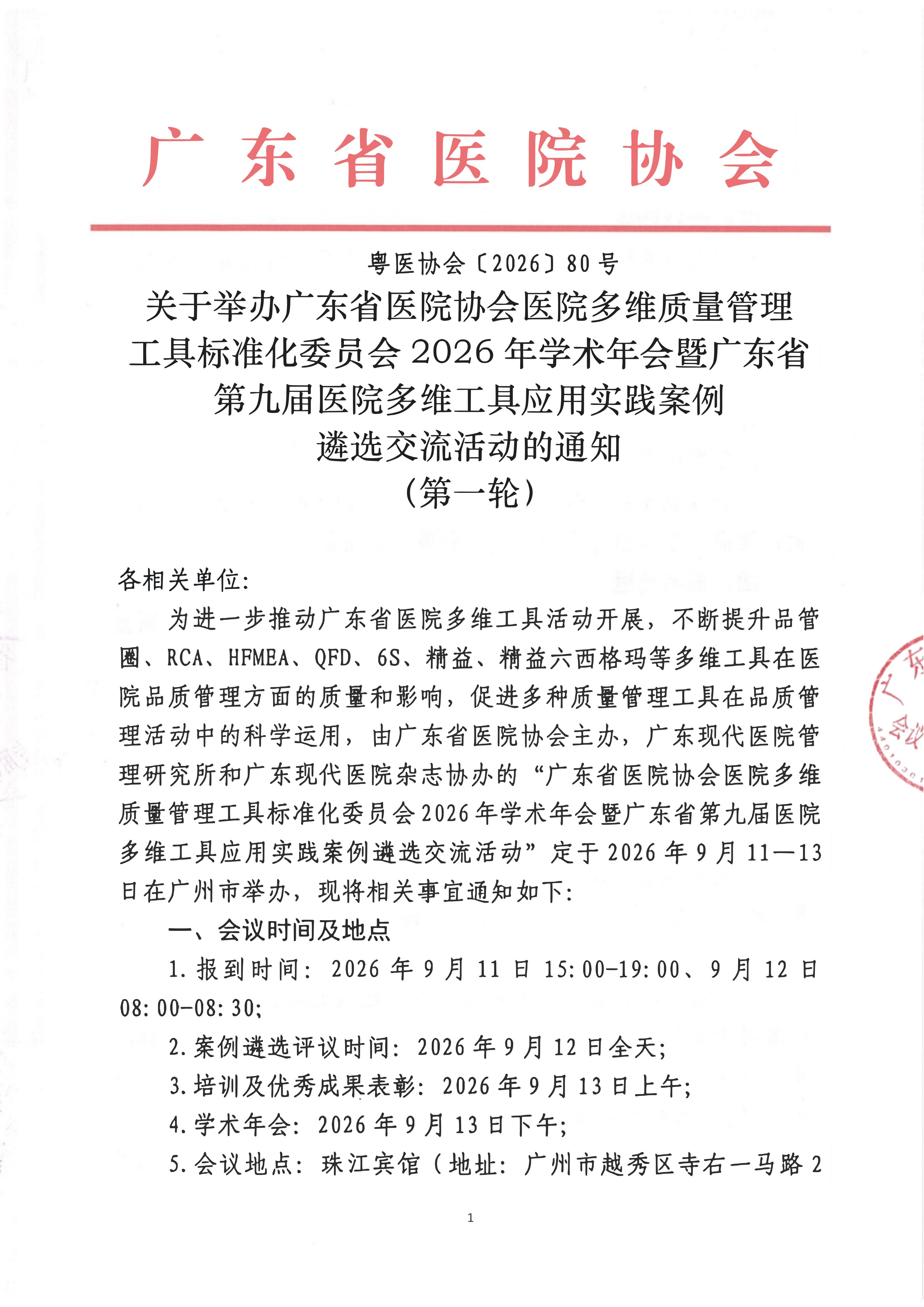 https://mqmgw.oss-cn-heyuan.aliyuncs.com/uploads/image/20260625/1782362989.jpg