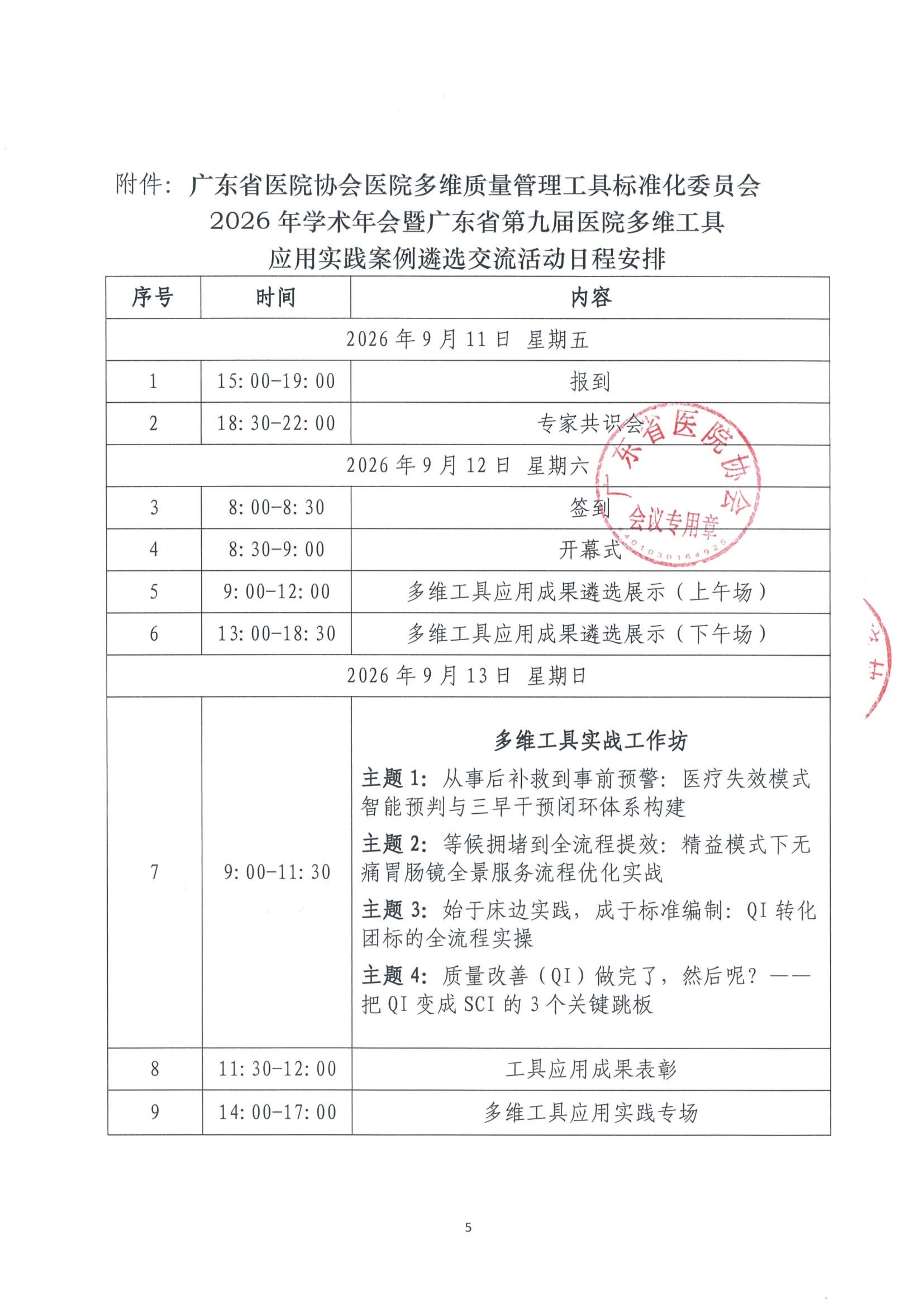 https://mqmgw.oss-cn-heyuan.aliyuncs.com/uploads/image/20260625/1782364353.jpg
