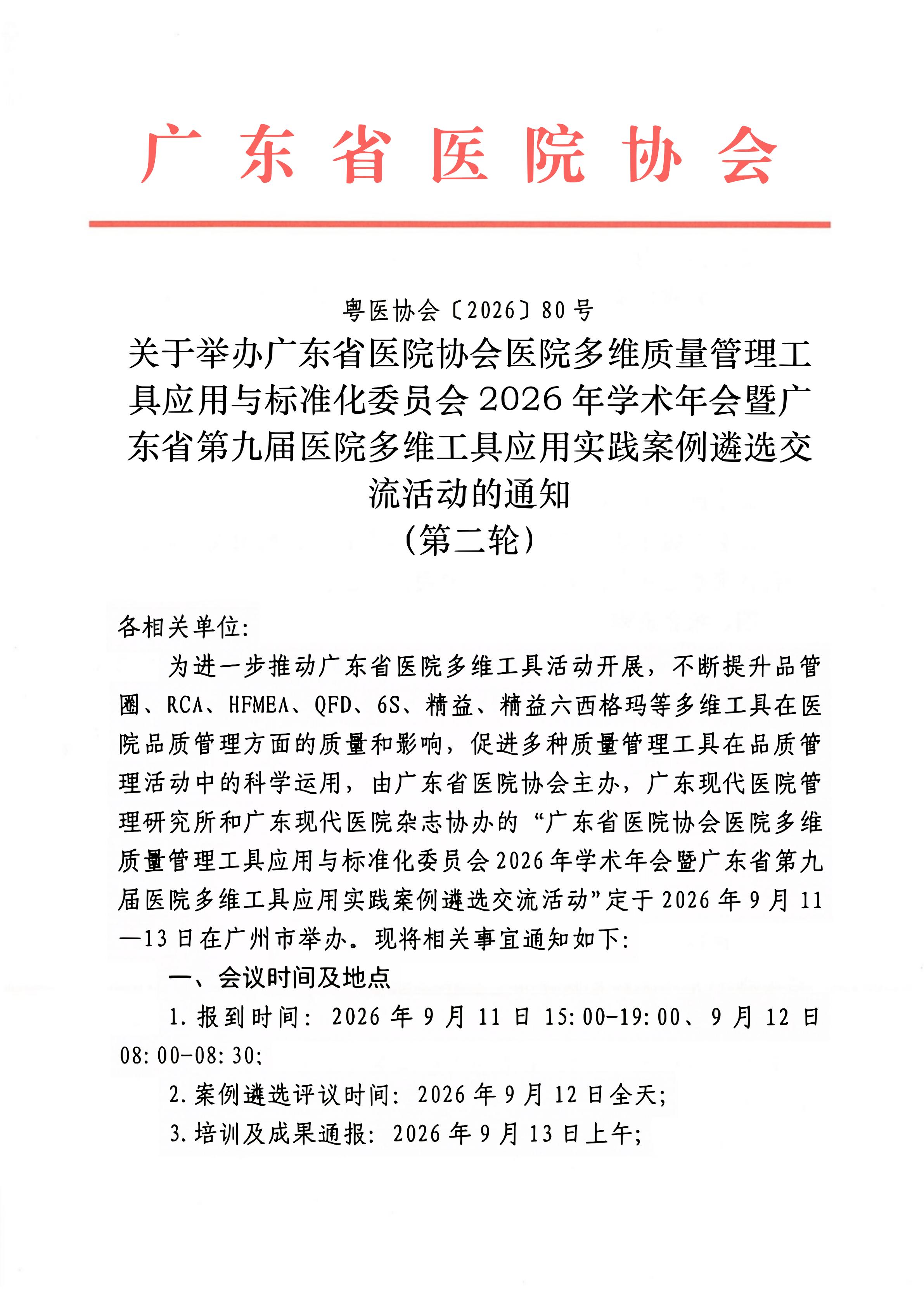 https://mqmgw.oss-cn-heyuan.aliyuncs.com/uploads/image/20260814/1786698773.jpg