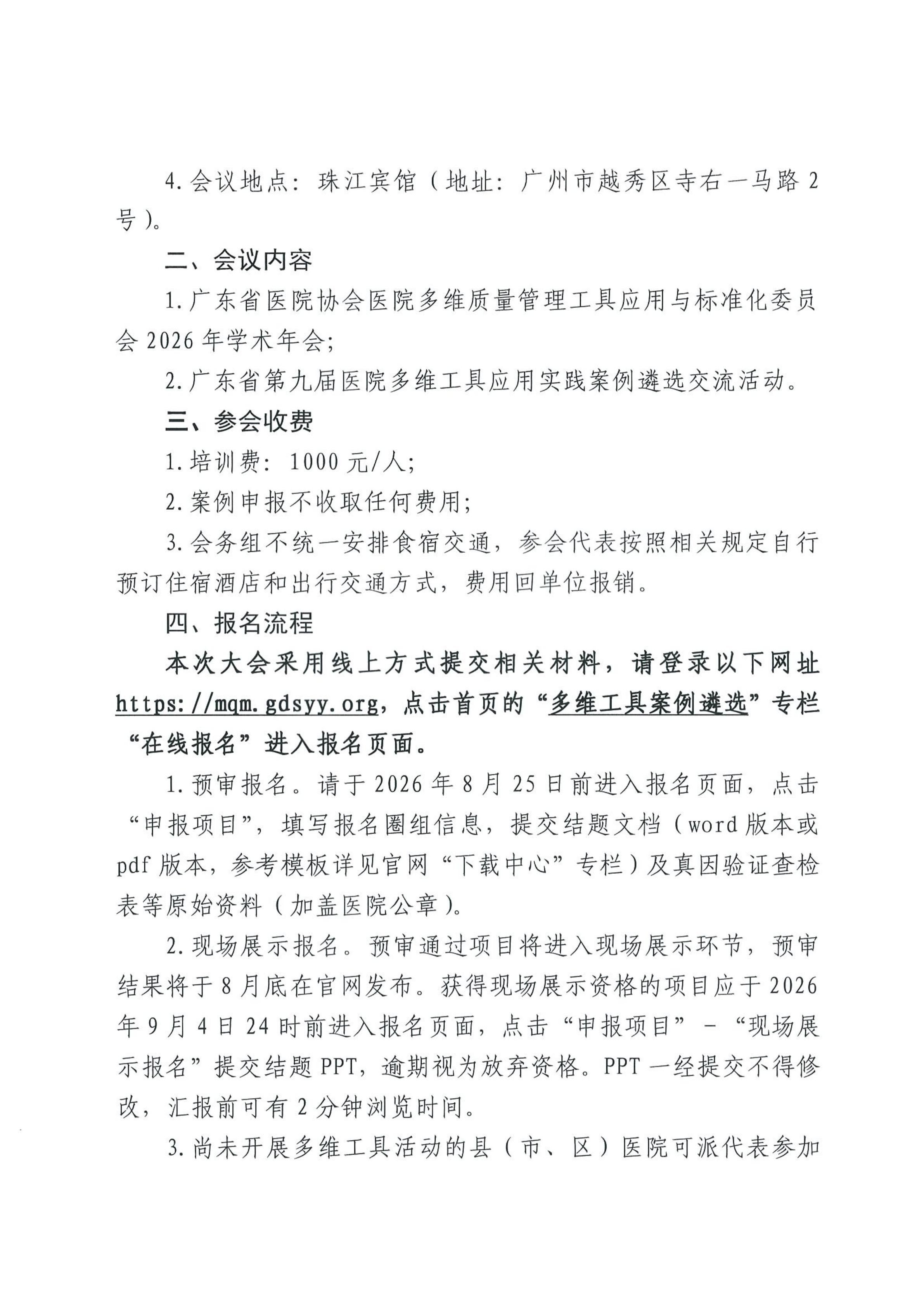 https://mqmgw.oss-cn-heyuan.aliyuncs.com/uploads/image/20260814/1786699116.jpg