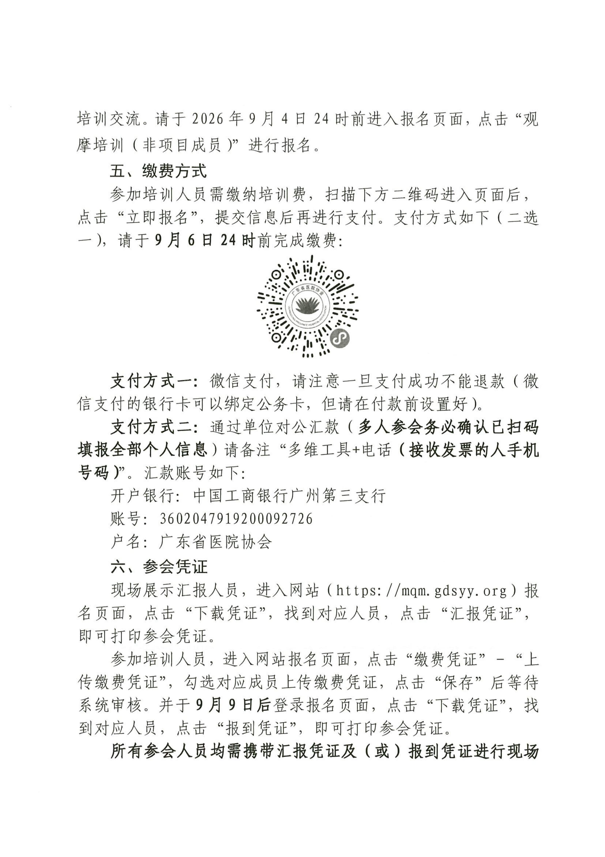 https://mqmgw.oss-cn-heyuan.aliyuncs.com/uploads/image/20260814/1786699432.jpg