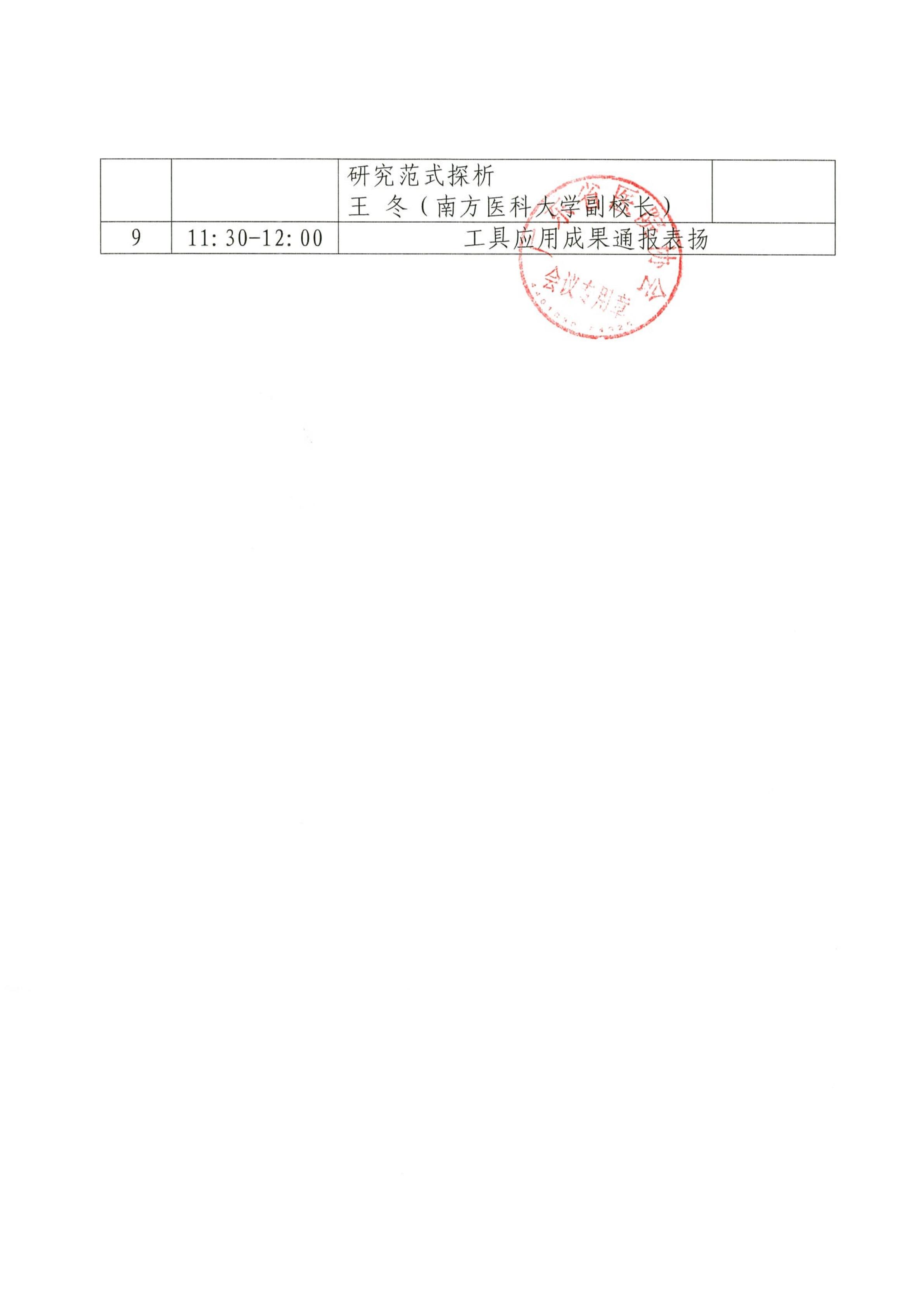 https://mqmgw.oss-cn-heyuan.aliyuncs.com/uploads/image/20260814/1786704099.jpg