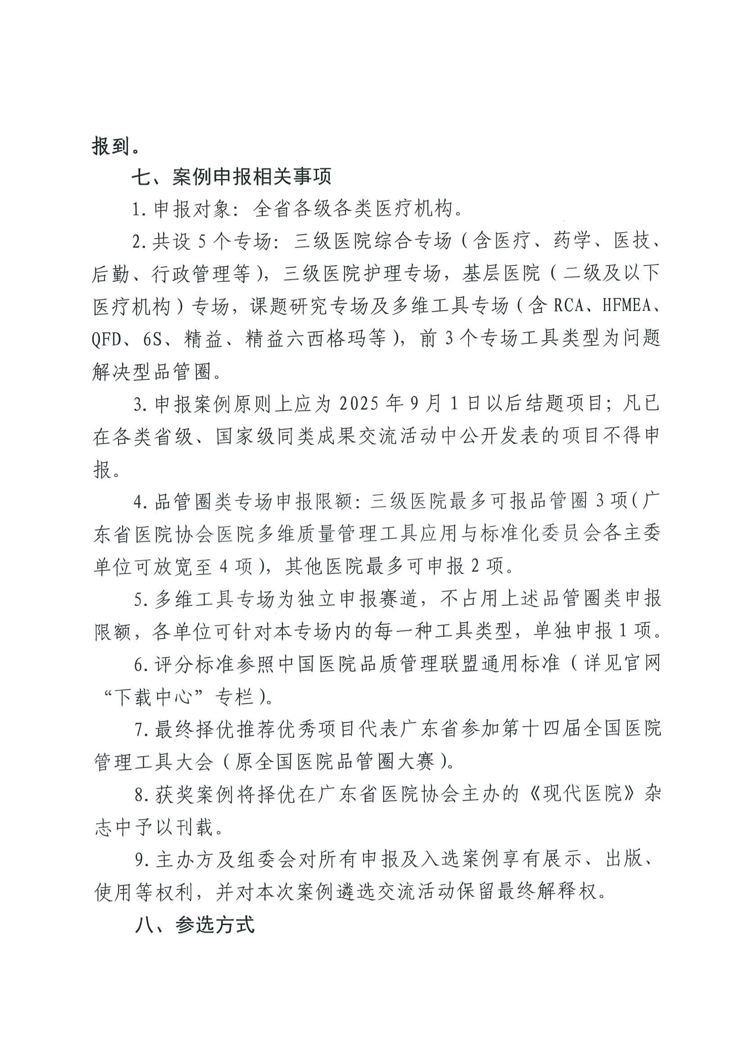 https://mqmgw.oss-cn-heyuan.aliyuncs.com/uploads/image/20260814/1786706737.jpg