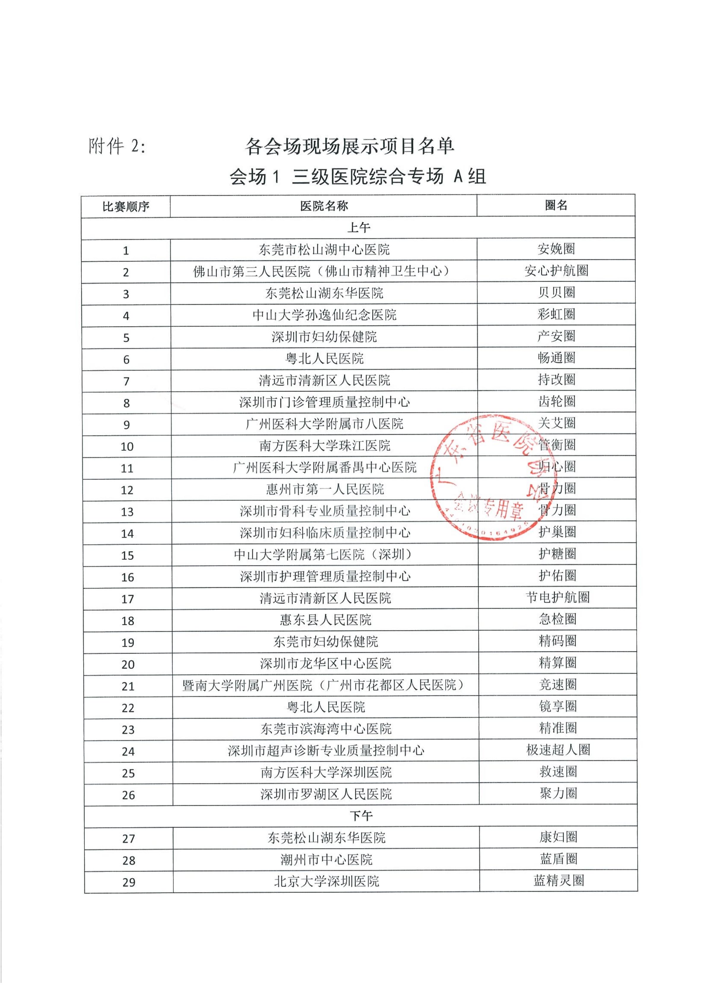 https://mqmgw.oss-cn-heyuan.aliyuncs.com/uploads/image/20260901/1788226093.jpg