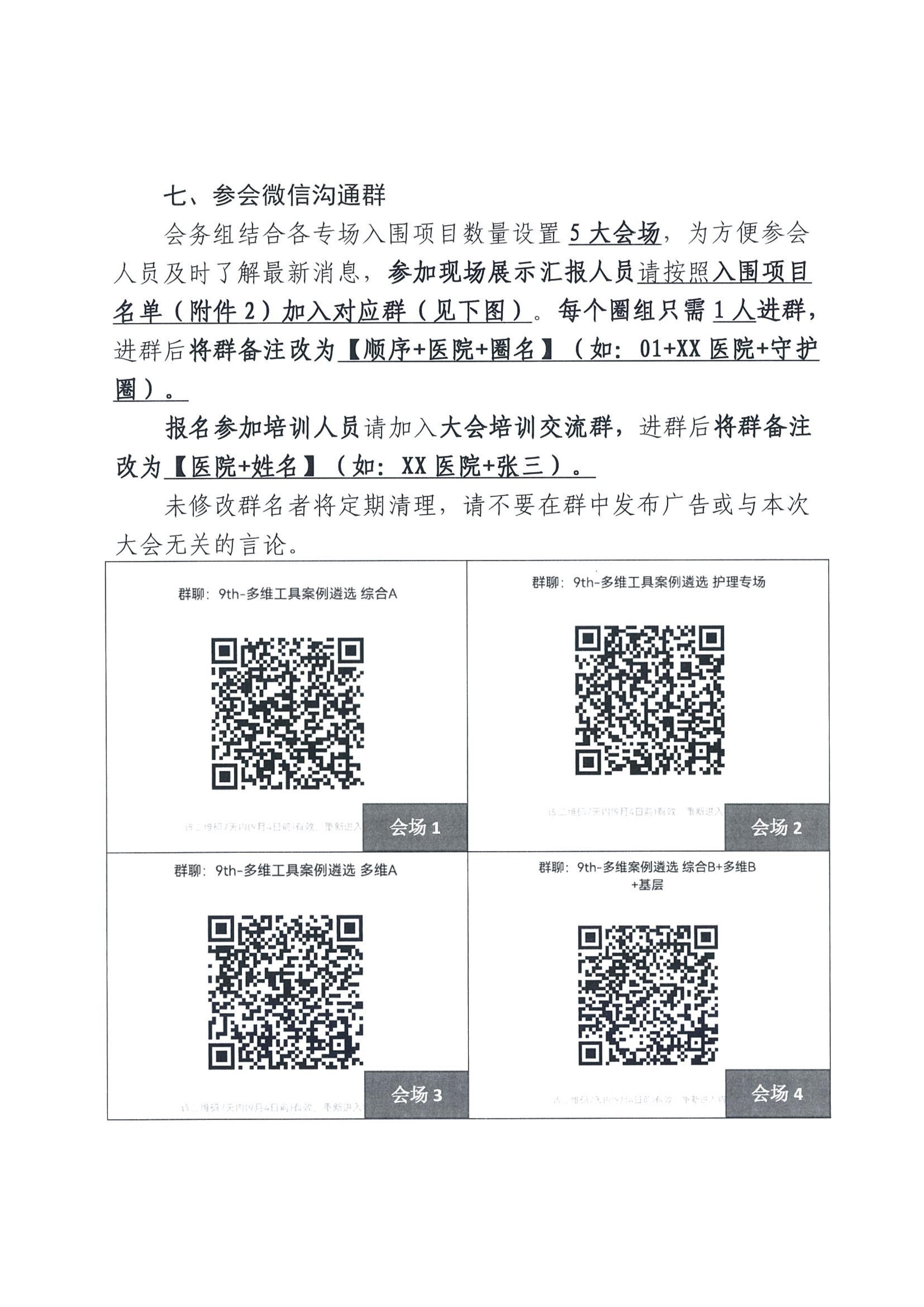 https://mqmgw.oss-cn-heyuan.aliyuncs.com/uploads/image/20260901/1788226257.jpg