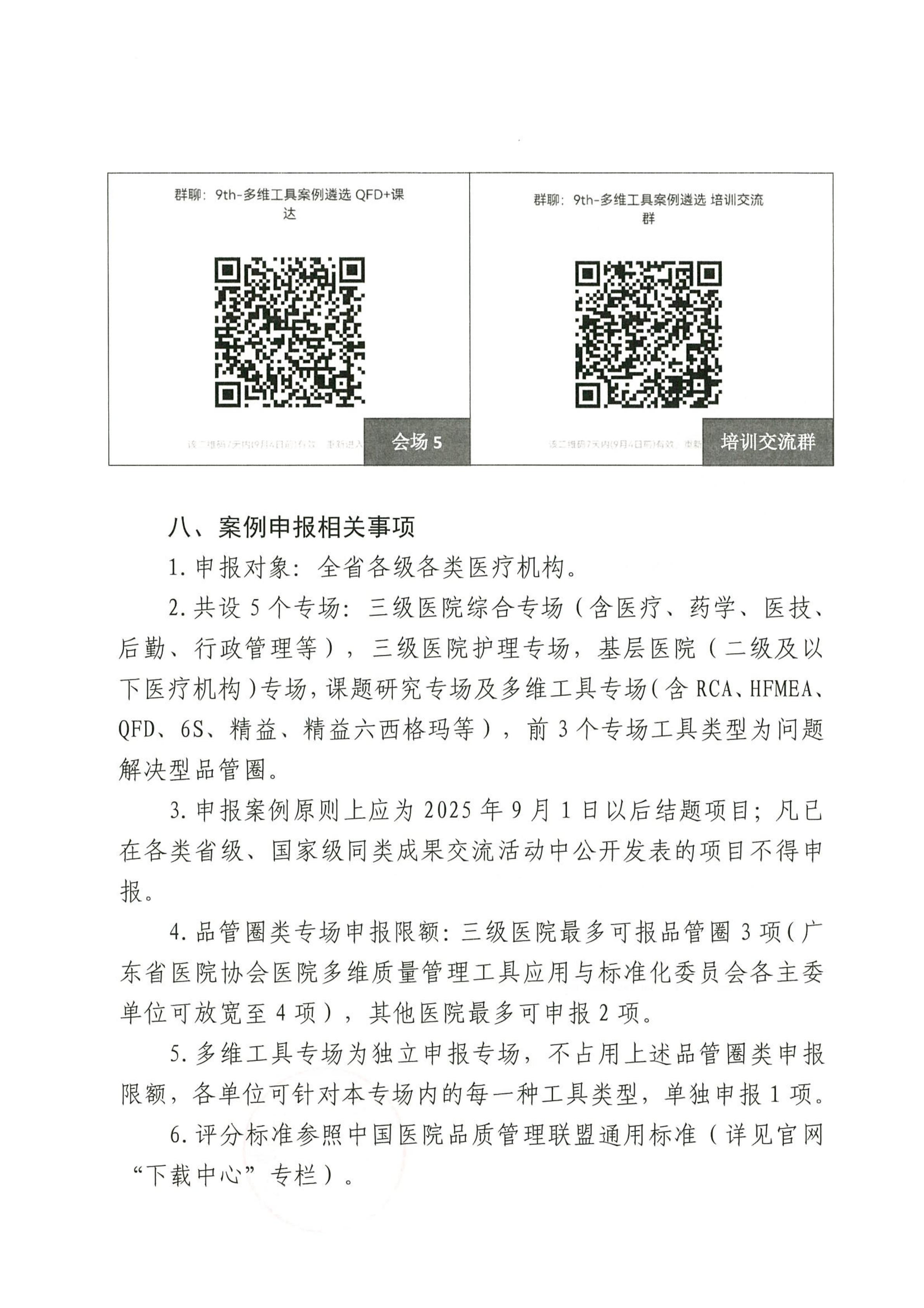 https://mqmgw.oss-cn-heyuan.aliyuncs.com/uploads/image/20260901/1788226609.jpg