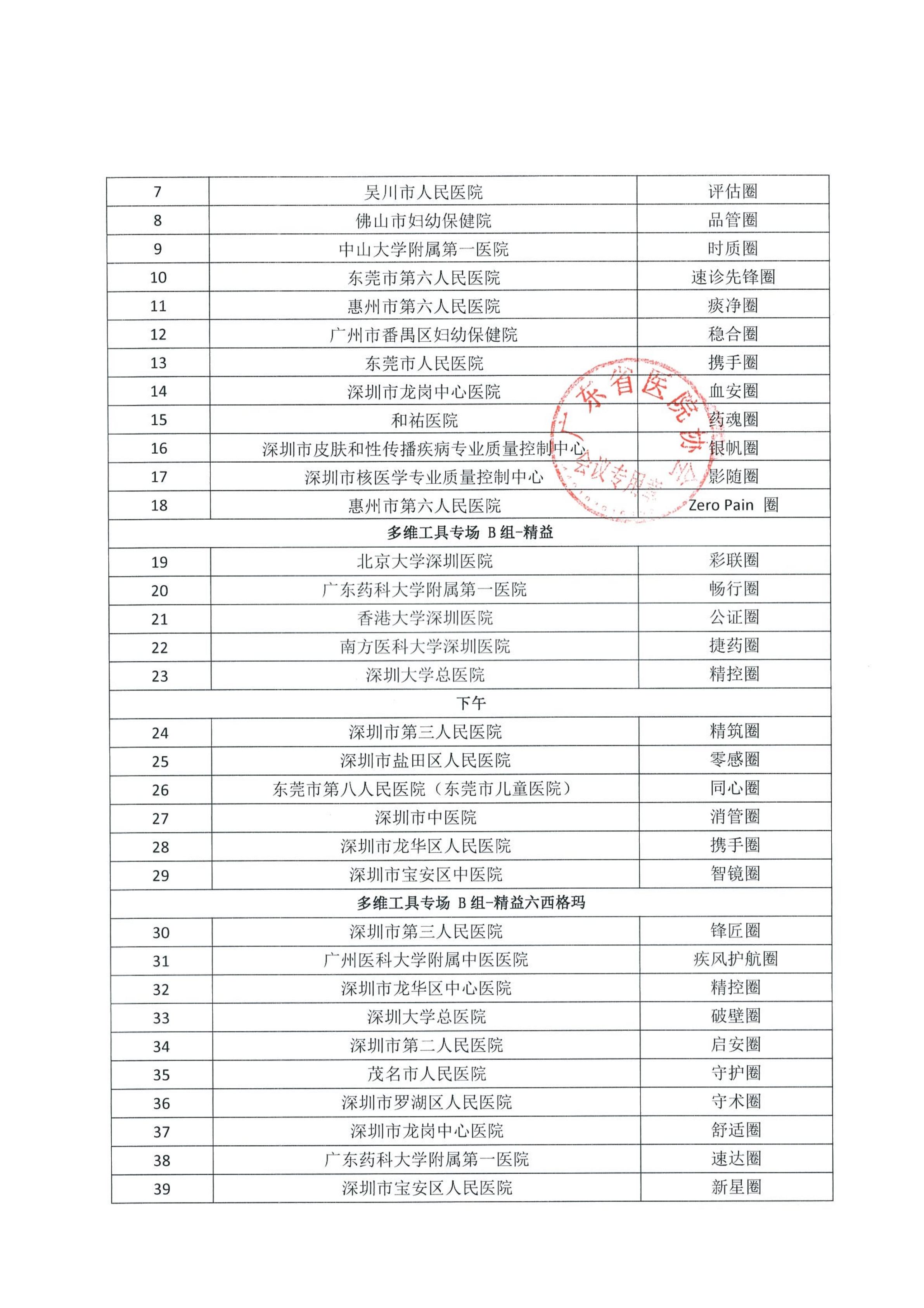 https://mqmgw.oss-cn-heyuan.aliyuncs.com/uploads/image/20260901/1788228256.jpg