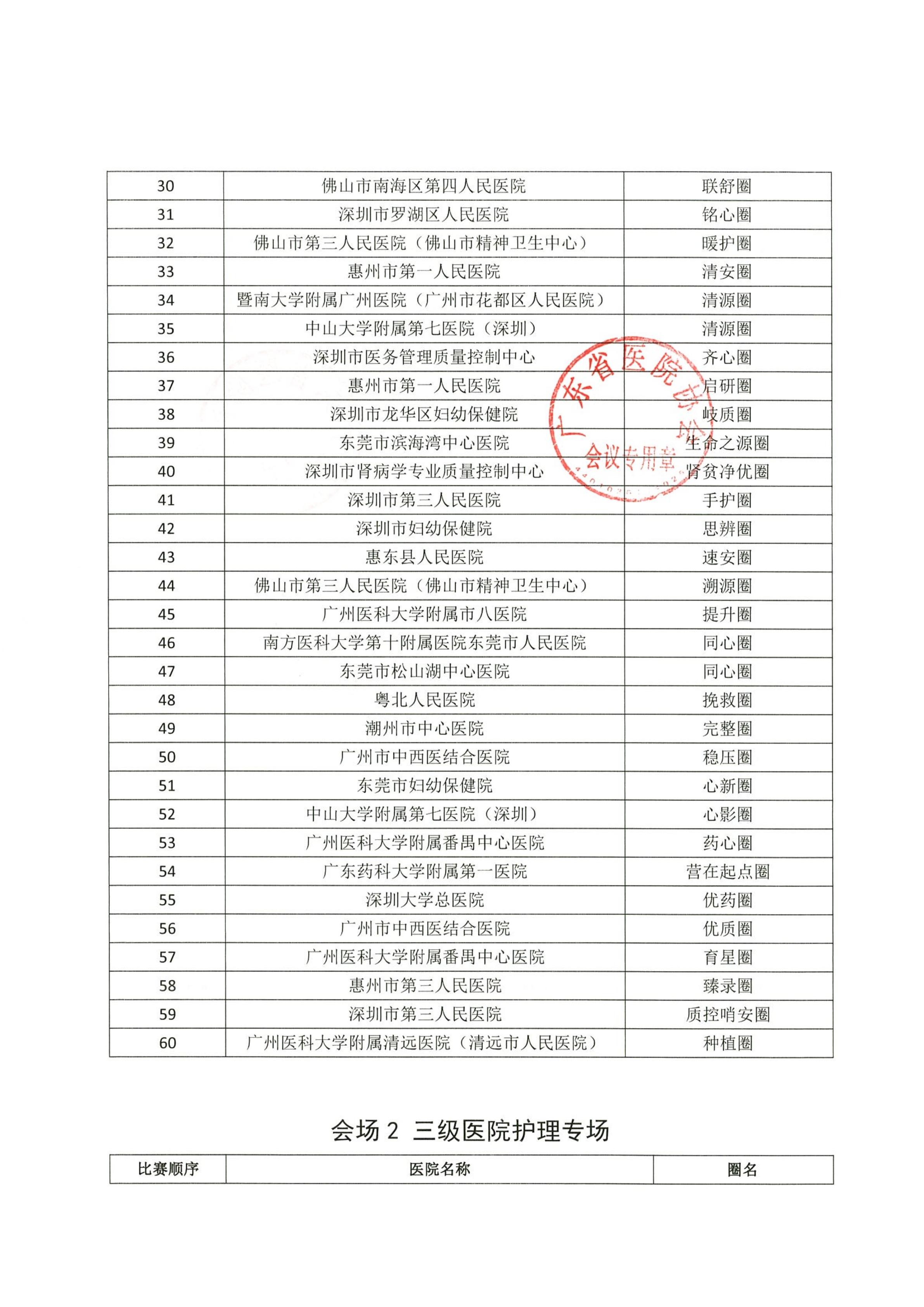 https://mqmgw.oss-cn-heyuan.aliyuncs.com/uploads/image/20260901/1788229008.jpg