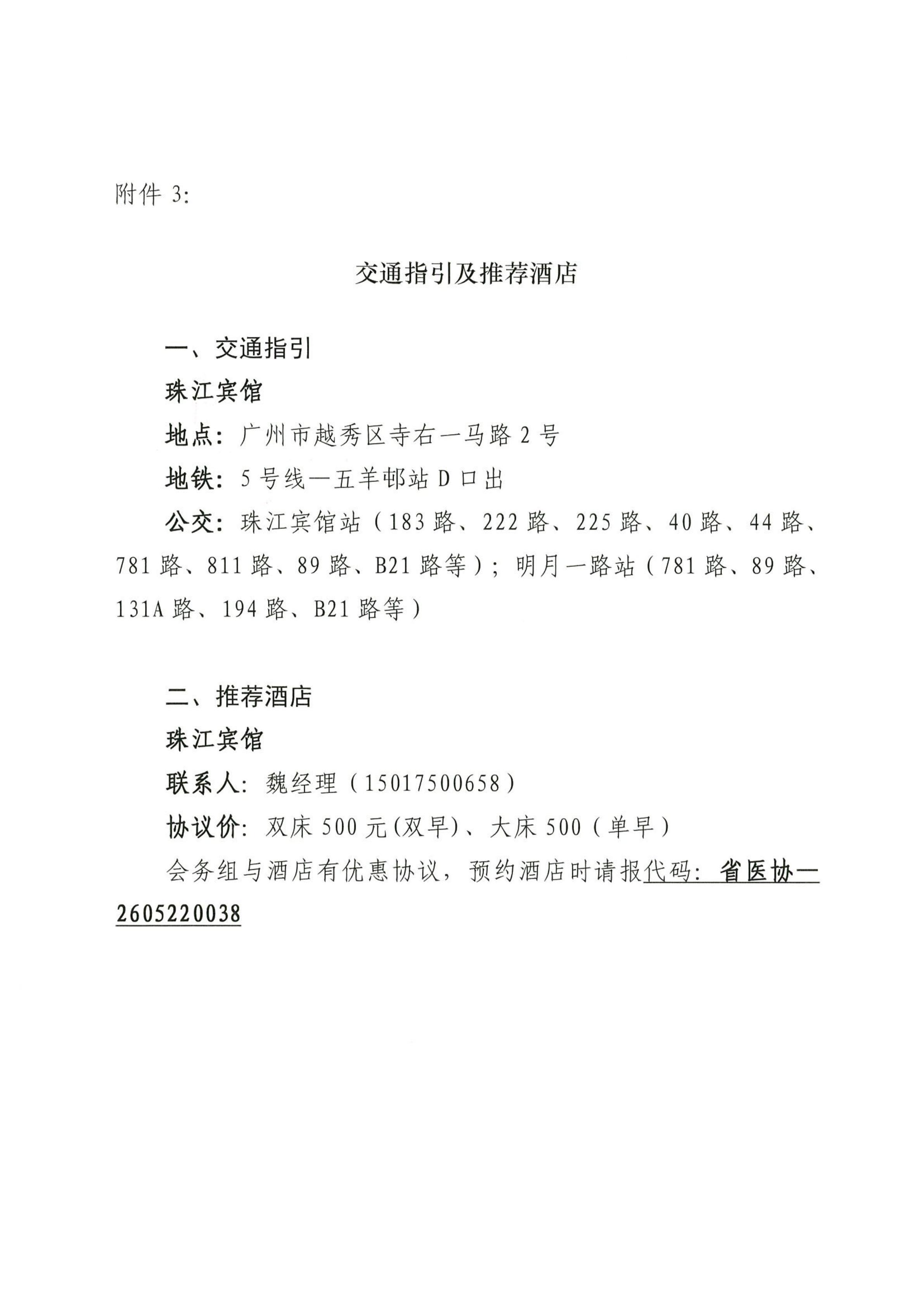 https://mqmgw.oss-cn-heyuan.aliyuncs.com/uploads/image/20260901/1788229219.jpg