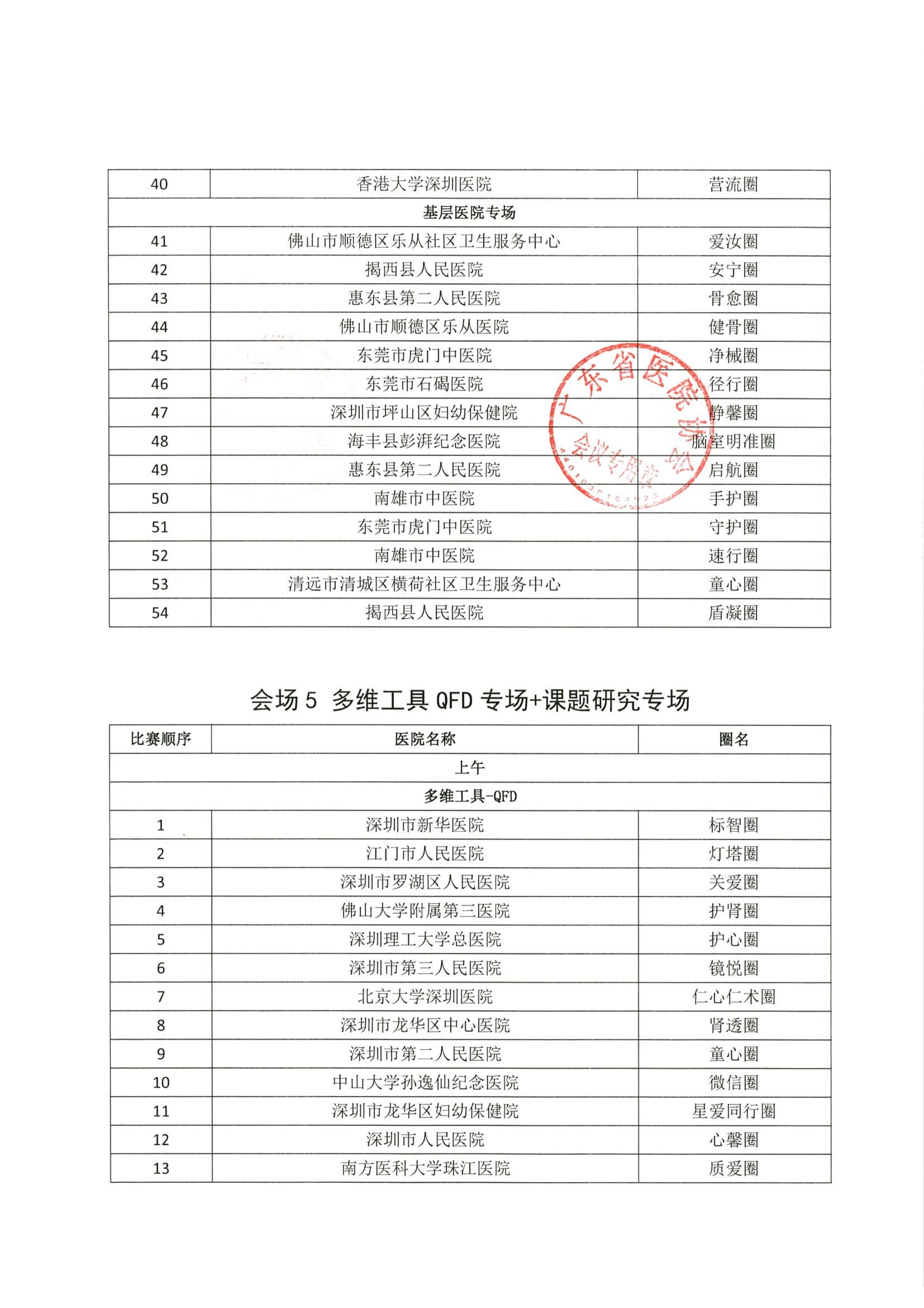 https://mqmgw.oss-cn-heyuan.aliyuncs.com/uploads/image/20260901/1788229242.jpg
