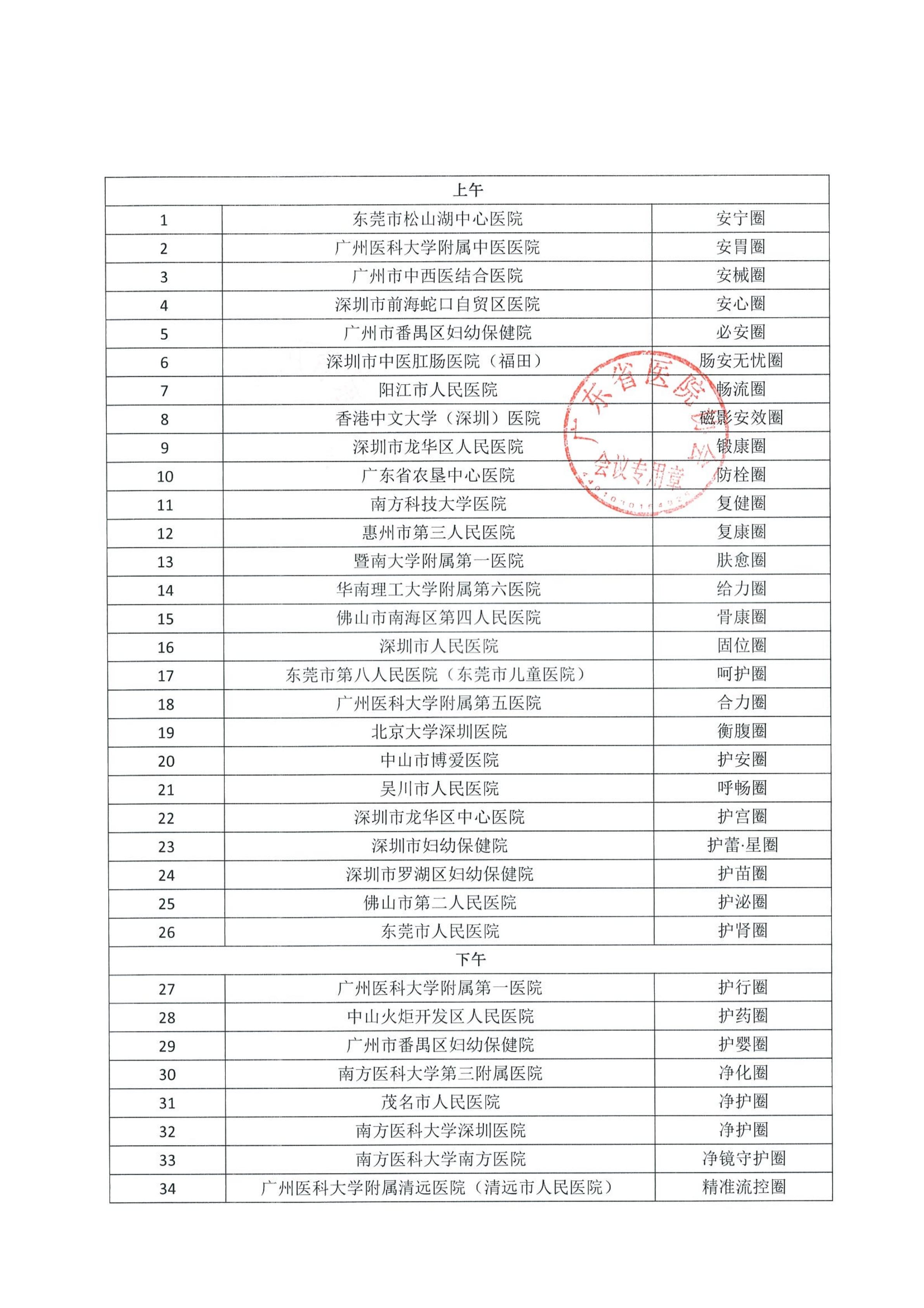 https://mqmgw.oss-cn-heyuan.aliyuncs.com/uploads/image/20260901/1788229632.jpg