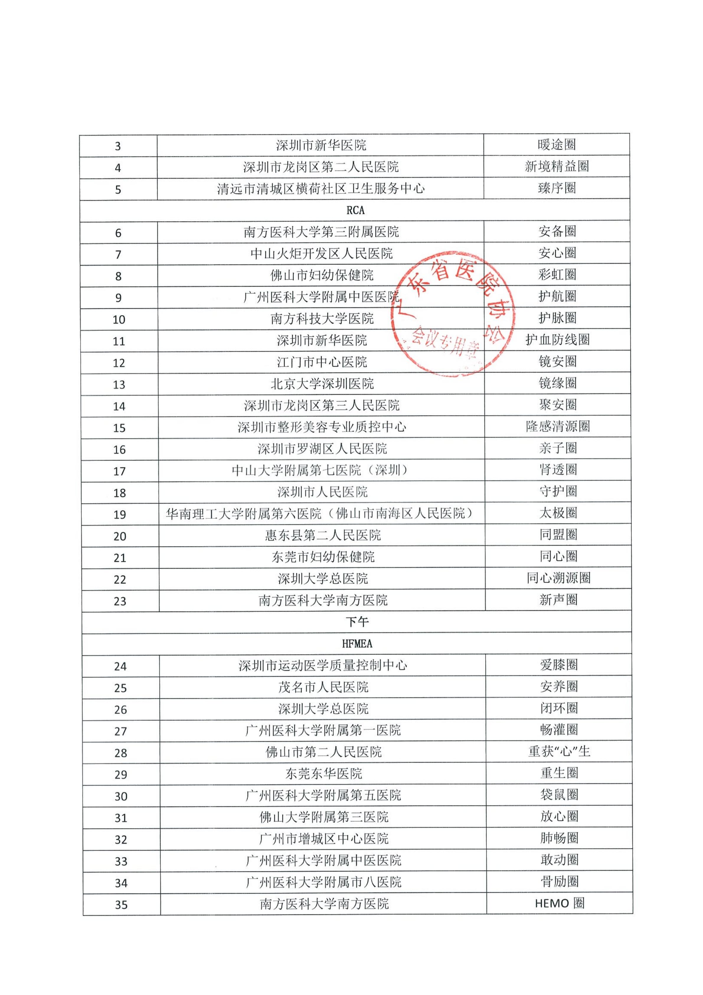 https://mqmgw.oss-cn-heyuan.aliyuncs.com/uploads/image/20260901/1788231115.jpg