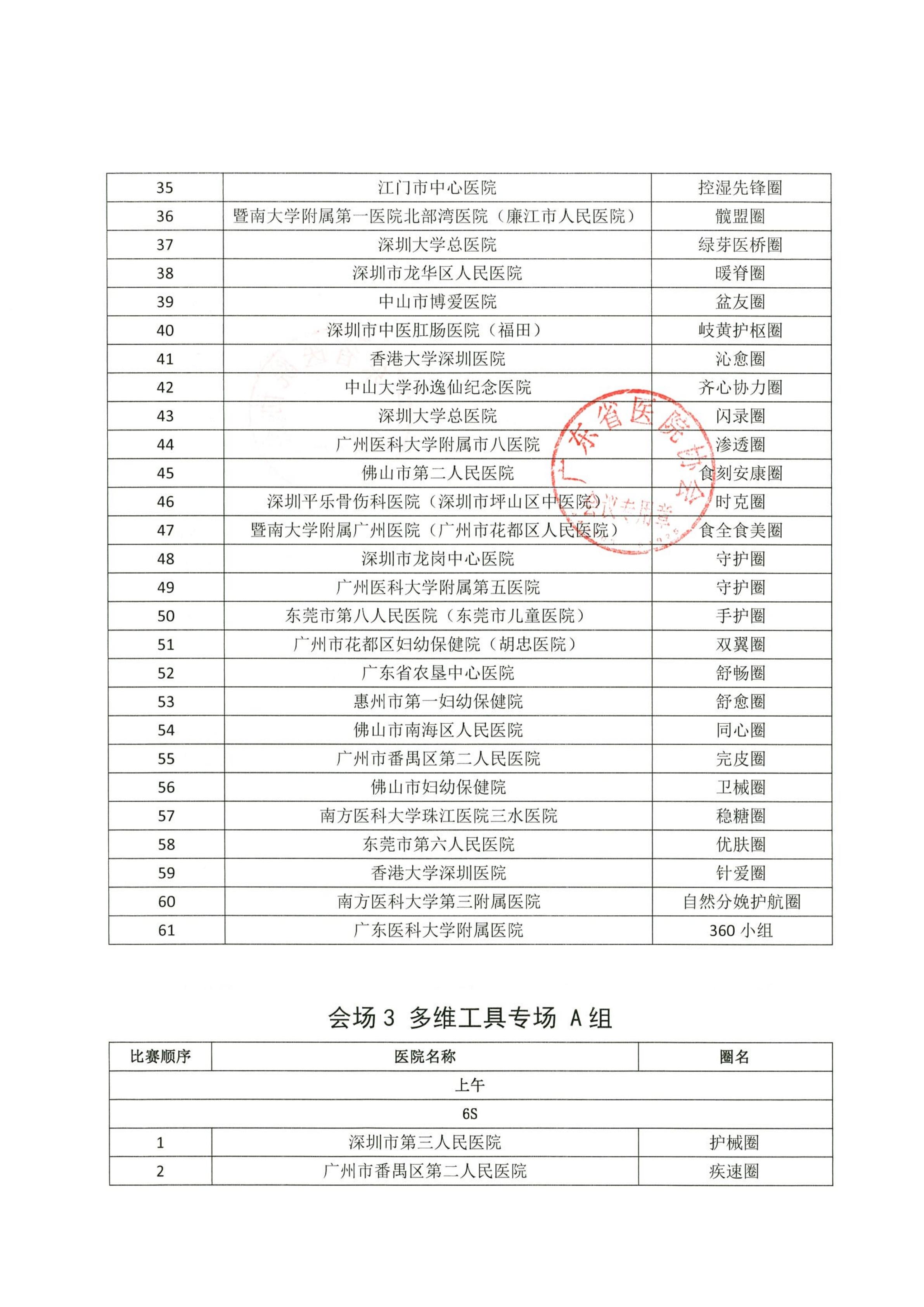 https://mqmgw.oss-cn-heyuan.aliyuncs.com/uploads/image/20260901/1788232828.jpg