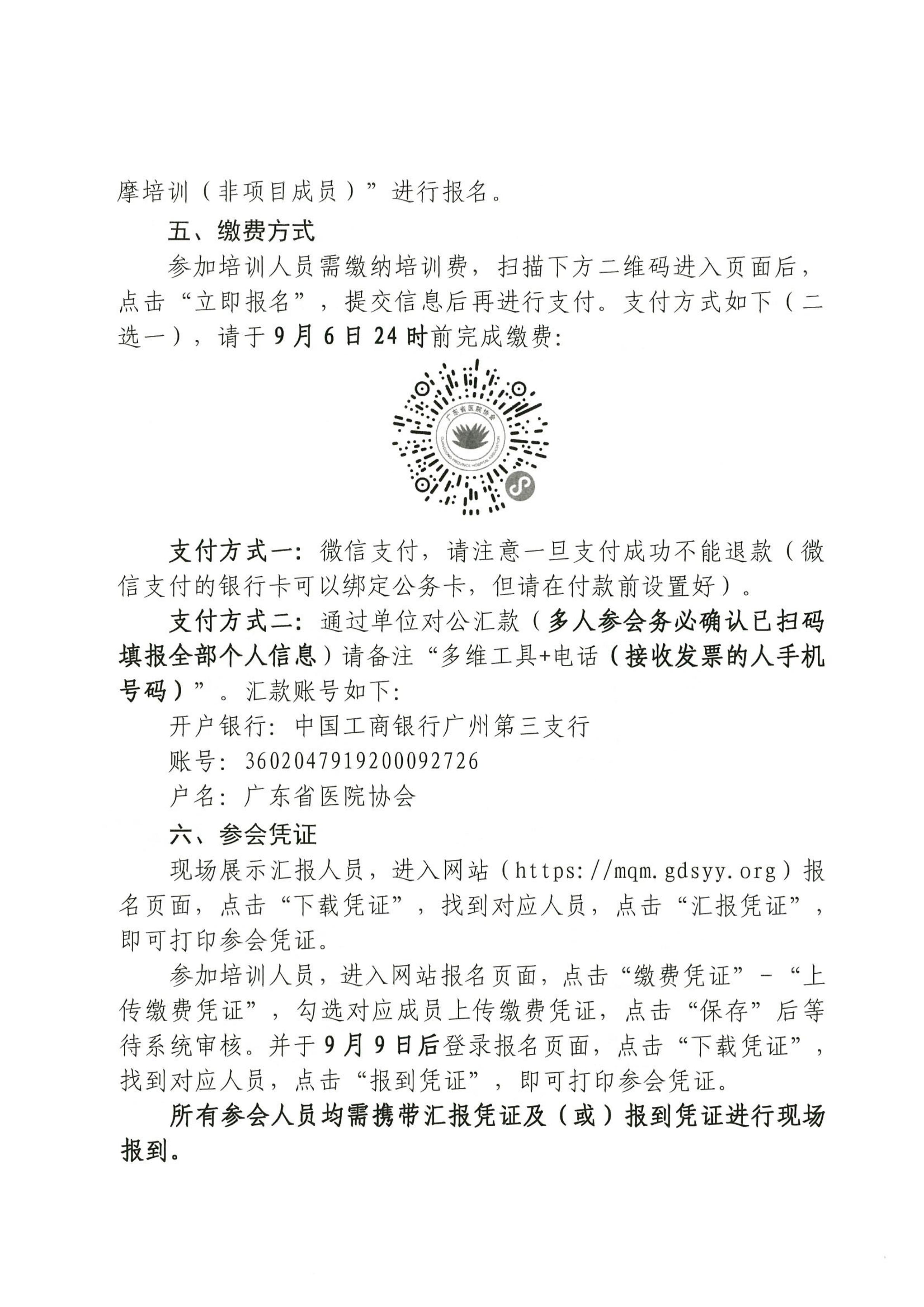 https://mqmgw.oss-cn-heyuan.aliyuncs.com/uploads/image/20260901/1788233540.jpg