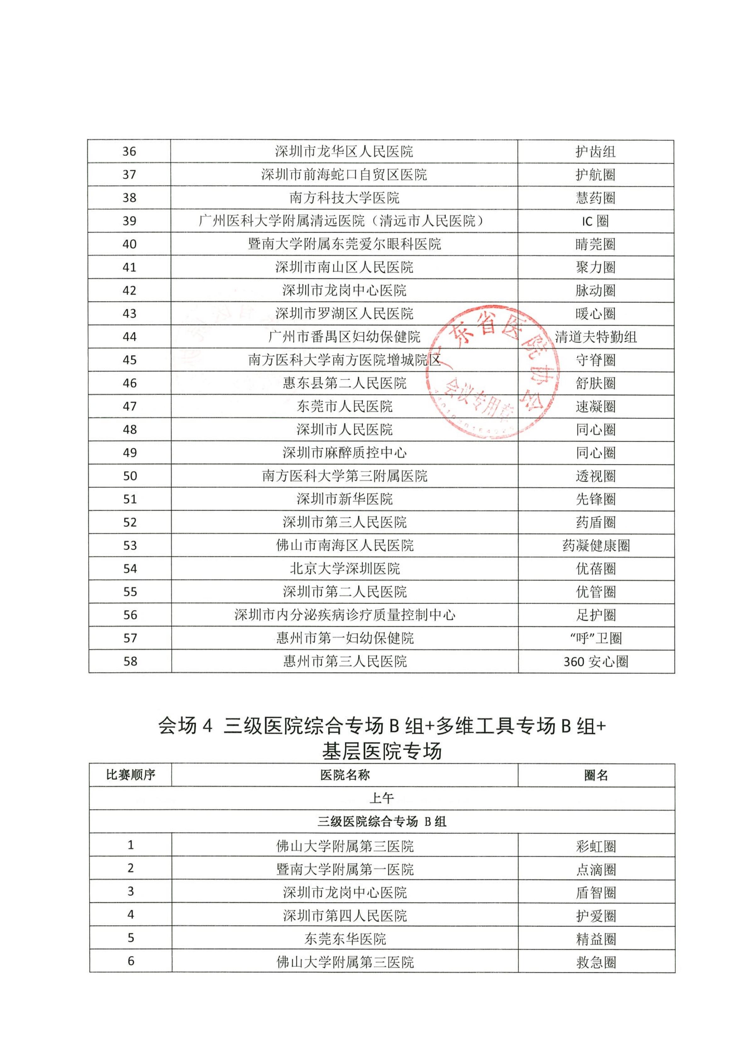 https://mqmgw.oss-cn-heyuan.aliyuncs.com/uploads/image/20260901/1788234010.jpg