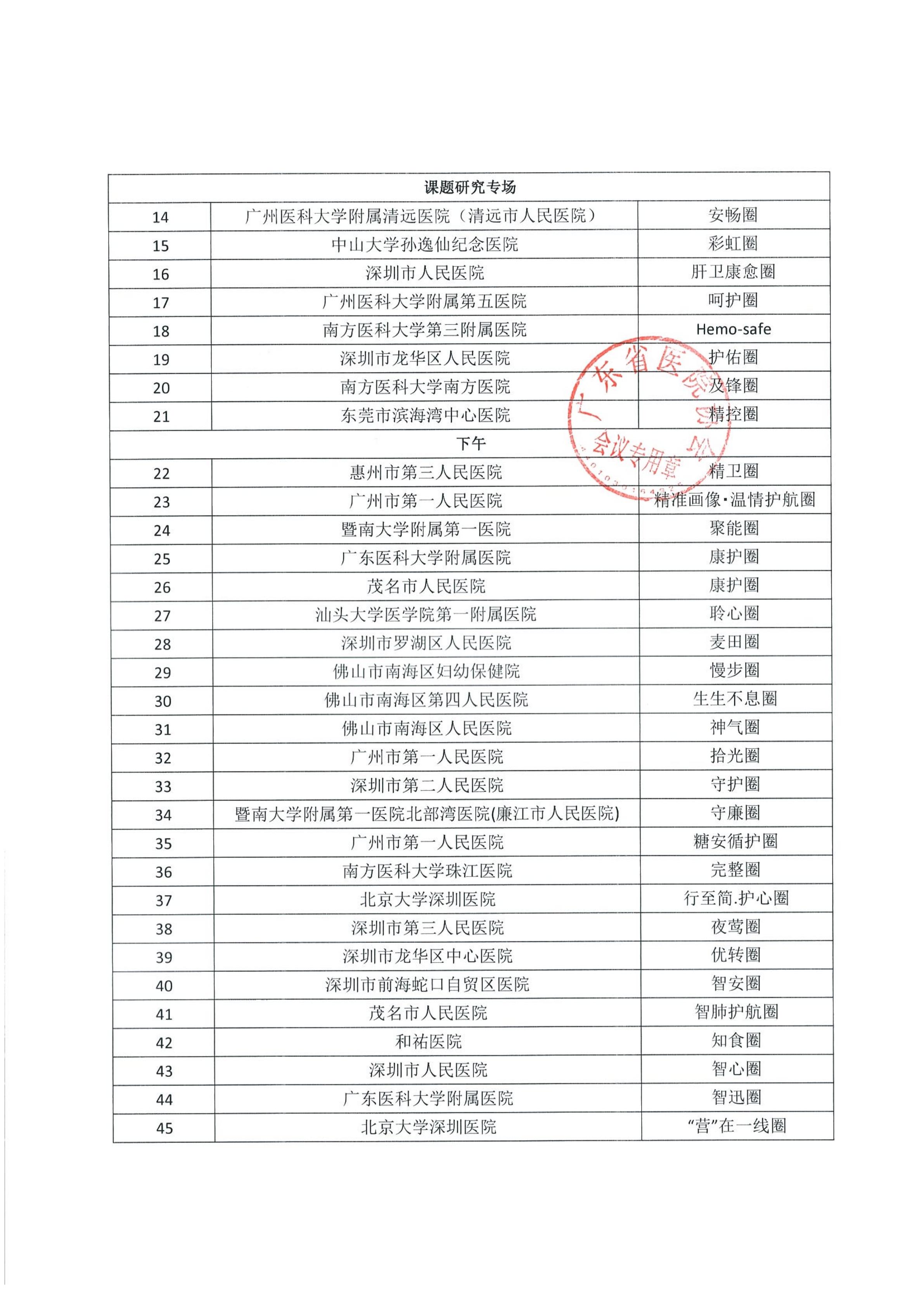 https://mqmgw.oss-cn-heyuan.aliyuncs.com/uploads/image/20260901/1788234495.jpg