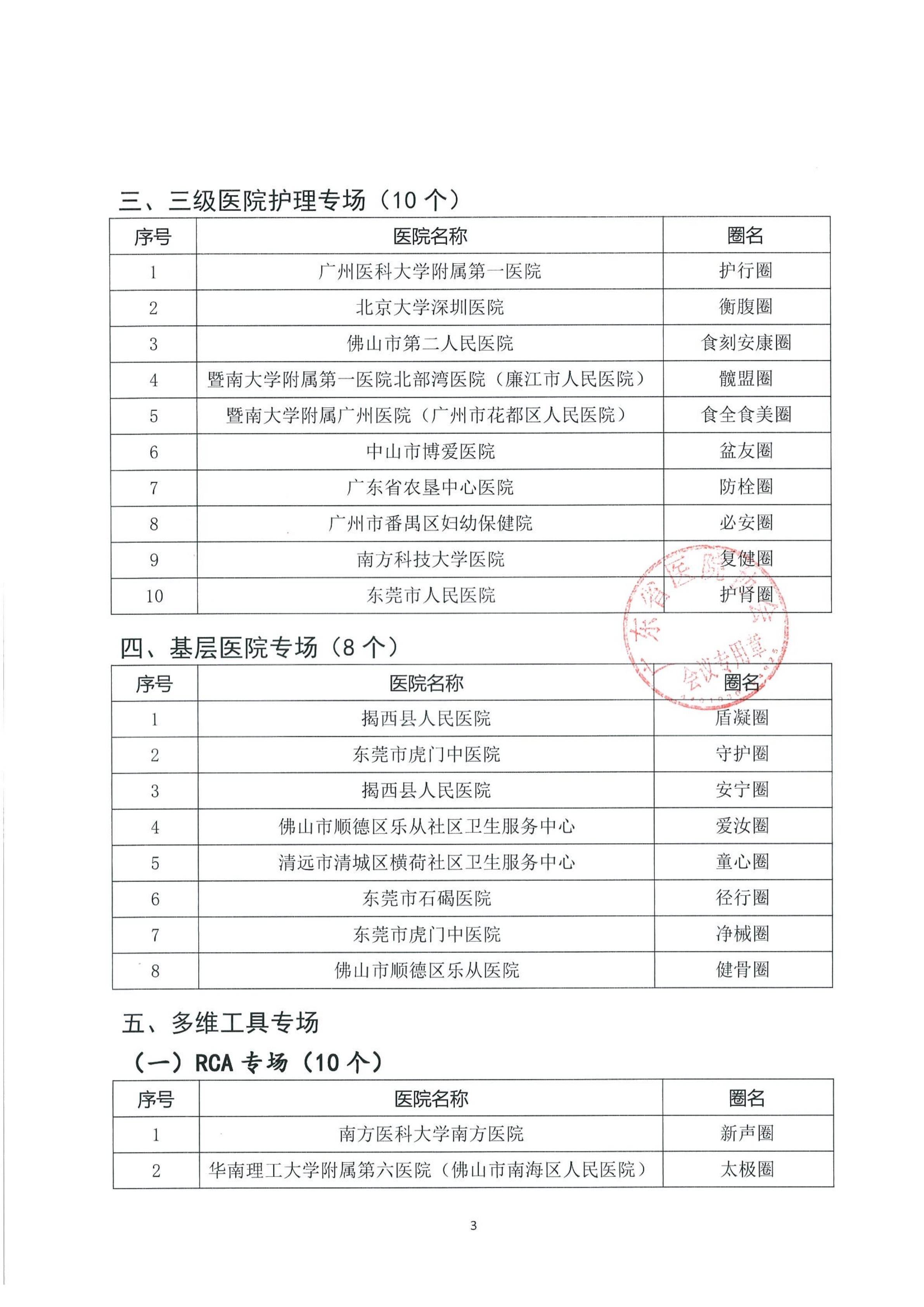 https://mqmgw.oss-cn-heyuan.aliyuncs.com/uploads/image/20260918/1789716814.jpg