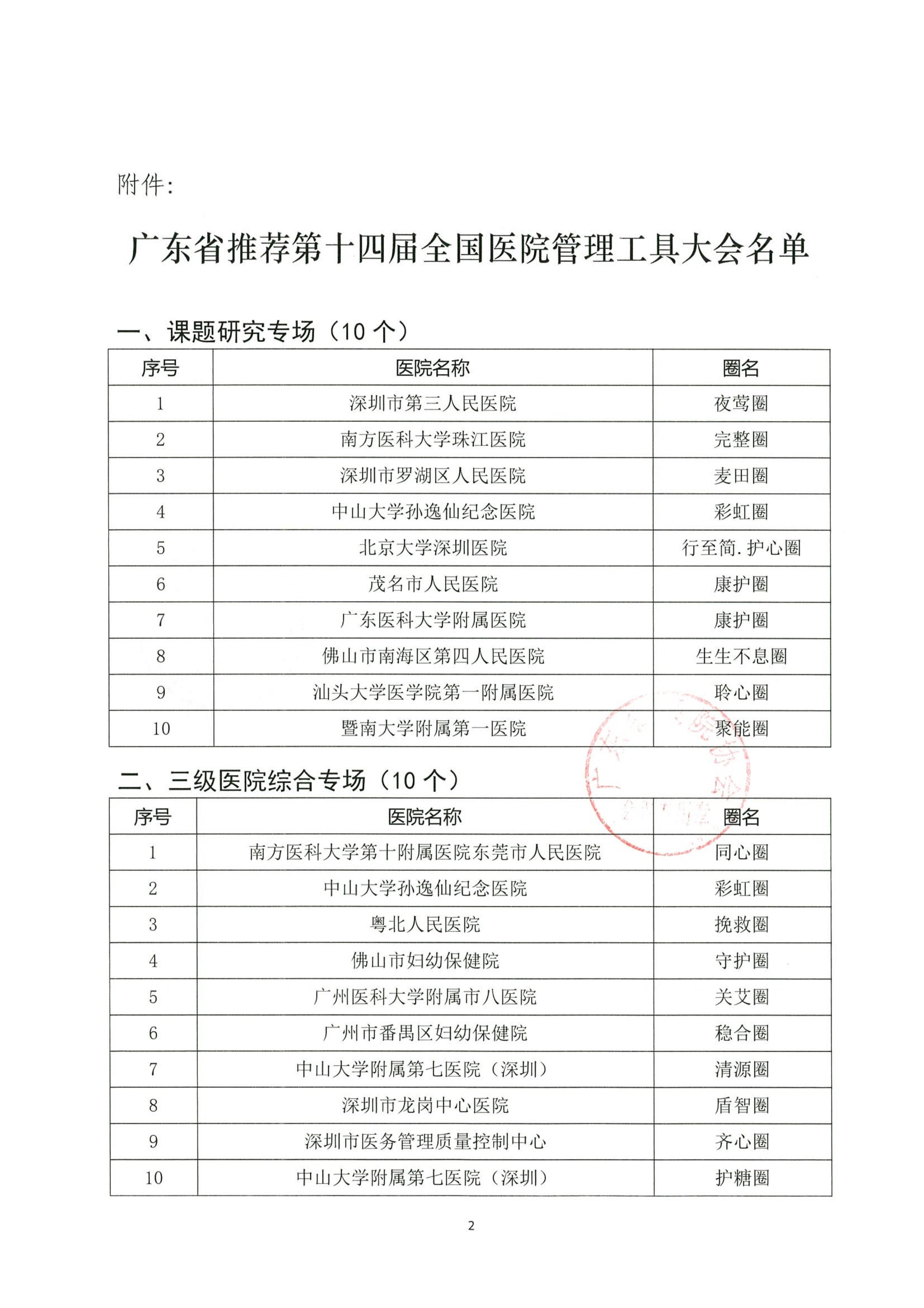 https://mqmgw.oss-cn-heyuan.aliyuncs.com/uploads/image/20260918/1789718715.jpg
