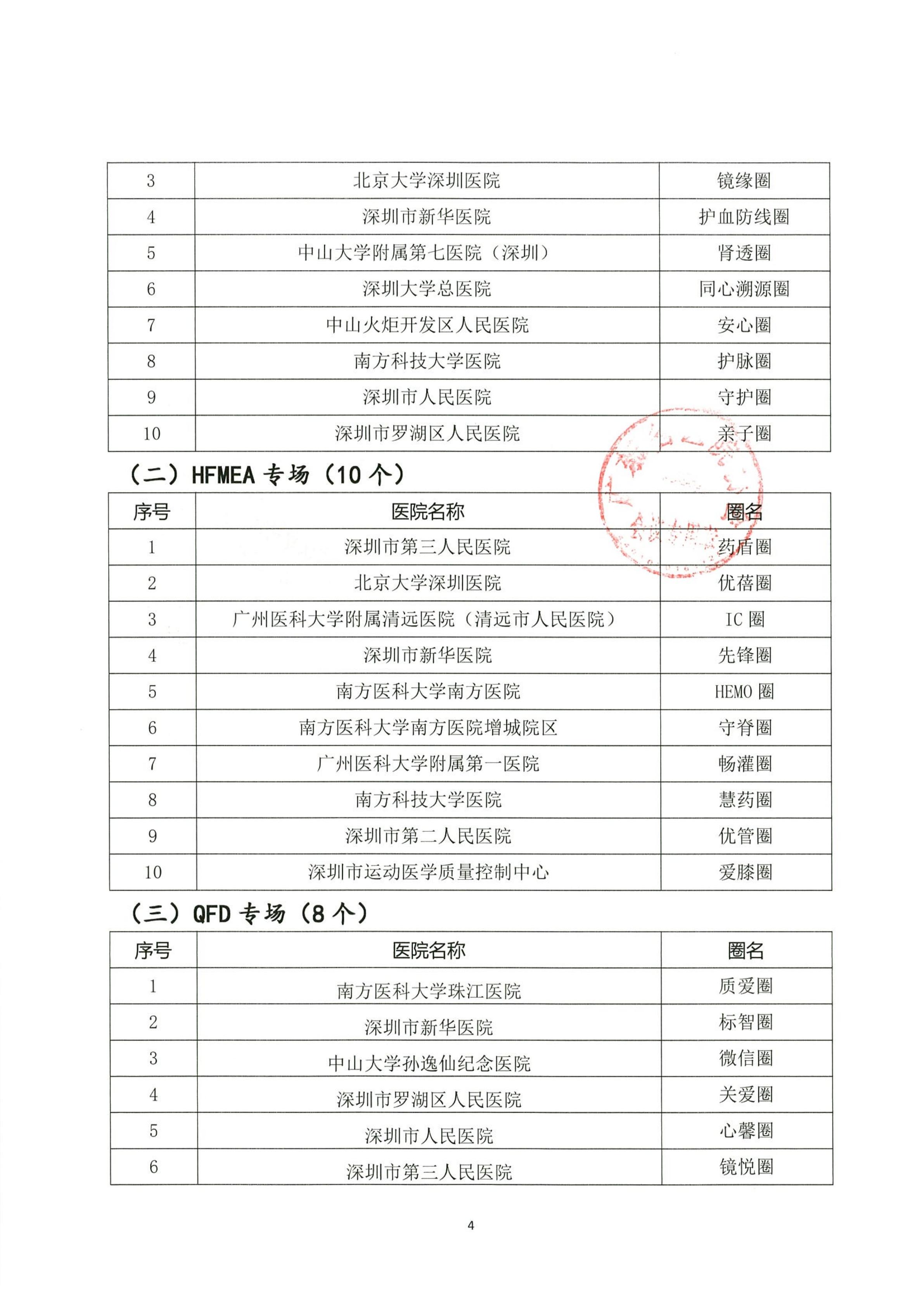 https://mqmgw.oss-cn-heyuan.aliyuncs.com/uploads/image/20260918/1789720319.jpg