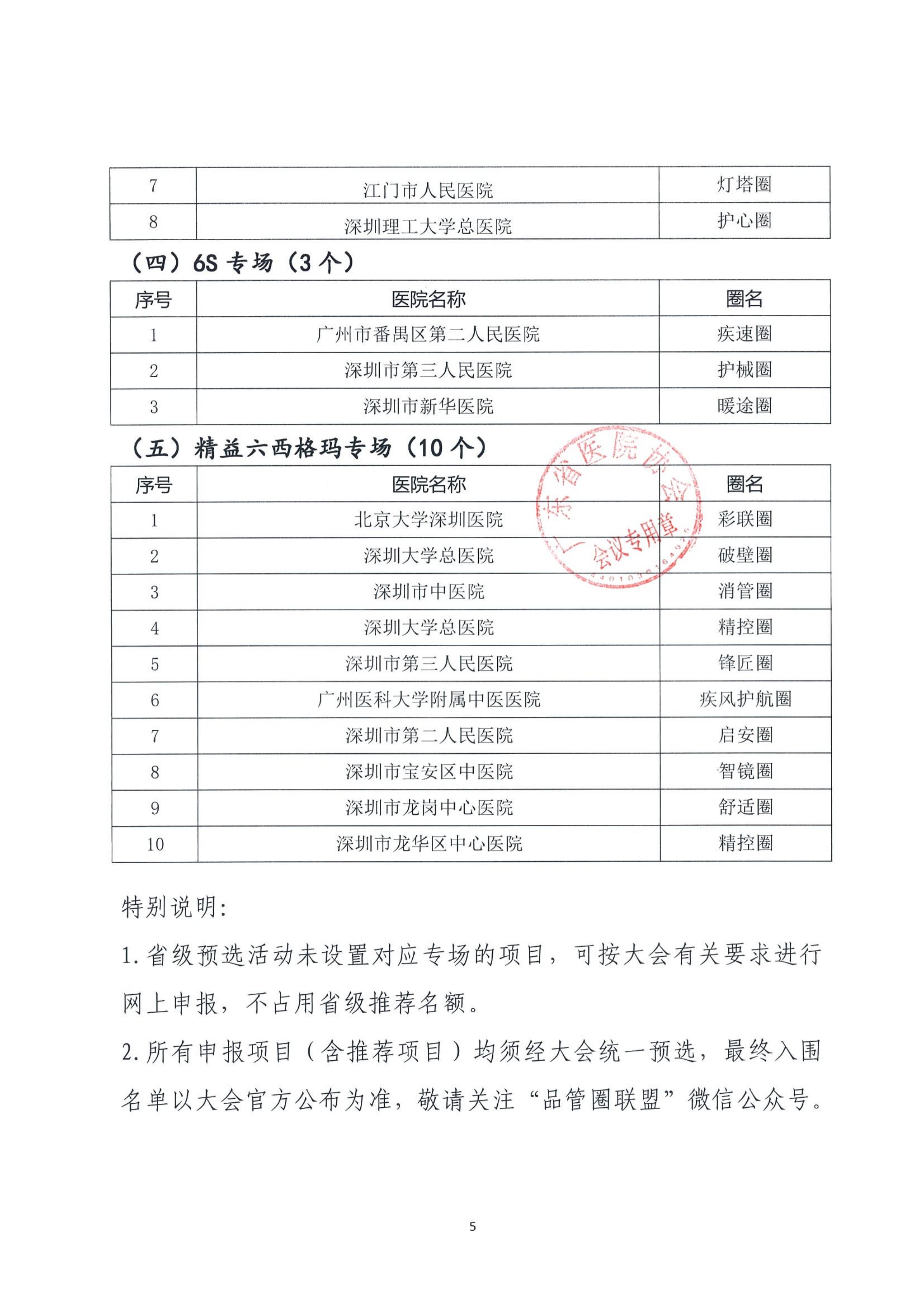 https://mqmgw.oss-cn-heyuan.aliyuncs.com/uploads/image/20260918/1789723808.jpg