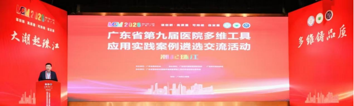 https://mqmgw.oss-cn-heyuan.aliyuncs.com/uploads/image/20260930/1790774826.png